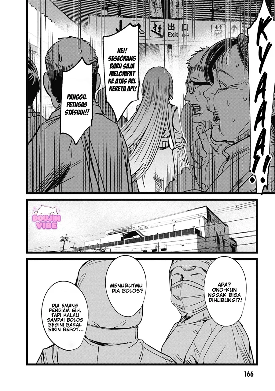 Ore no Tantou wa Kaibutsu Chapter 5 - halaman 24