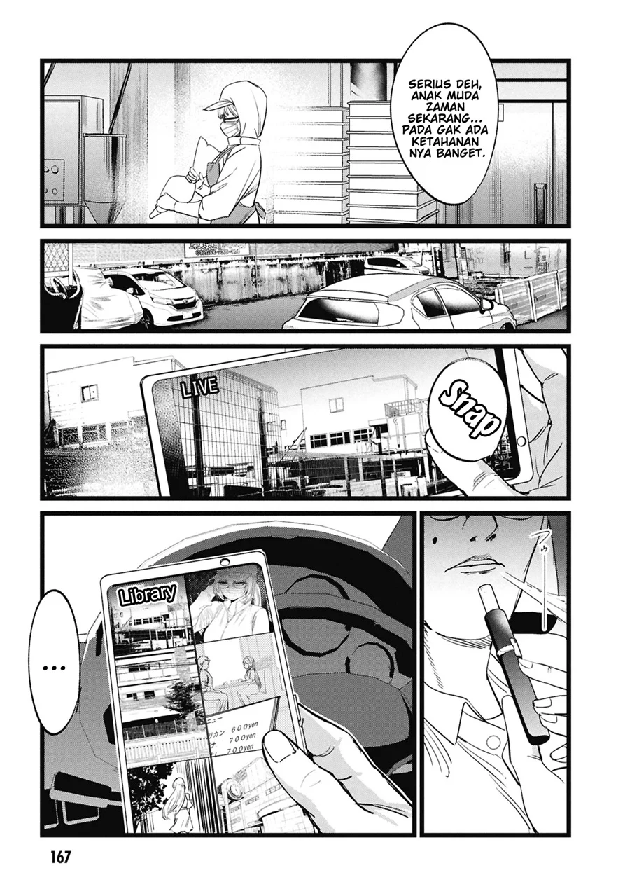 Ore no Tantou wa Kaibutsu Chapter 5 - halaman 25