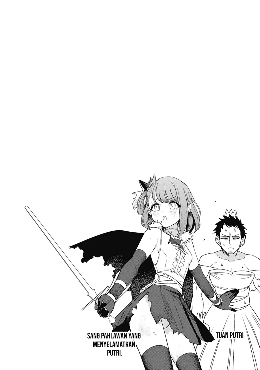 Ore no Tantou wa Kaibutsu Chapter 5 - halaman 26