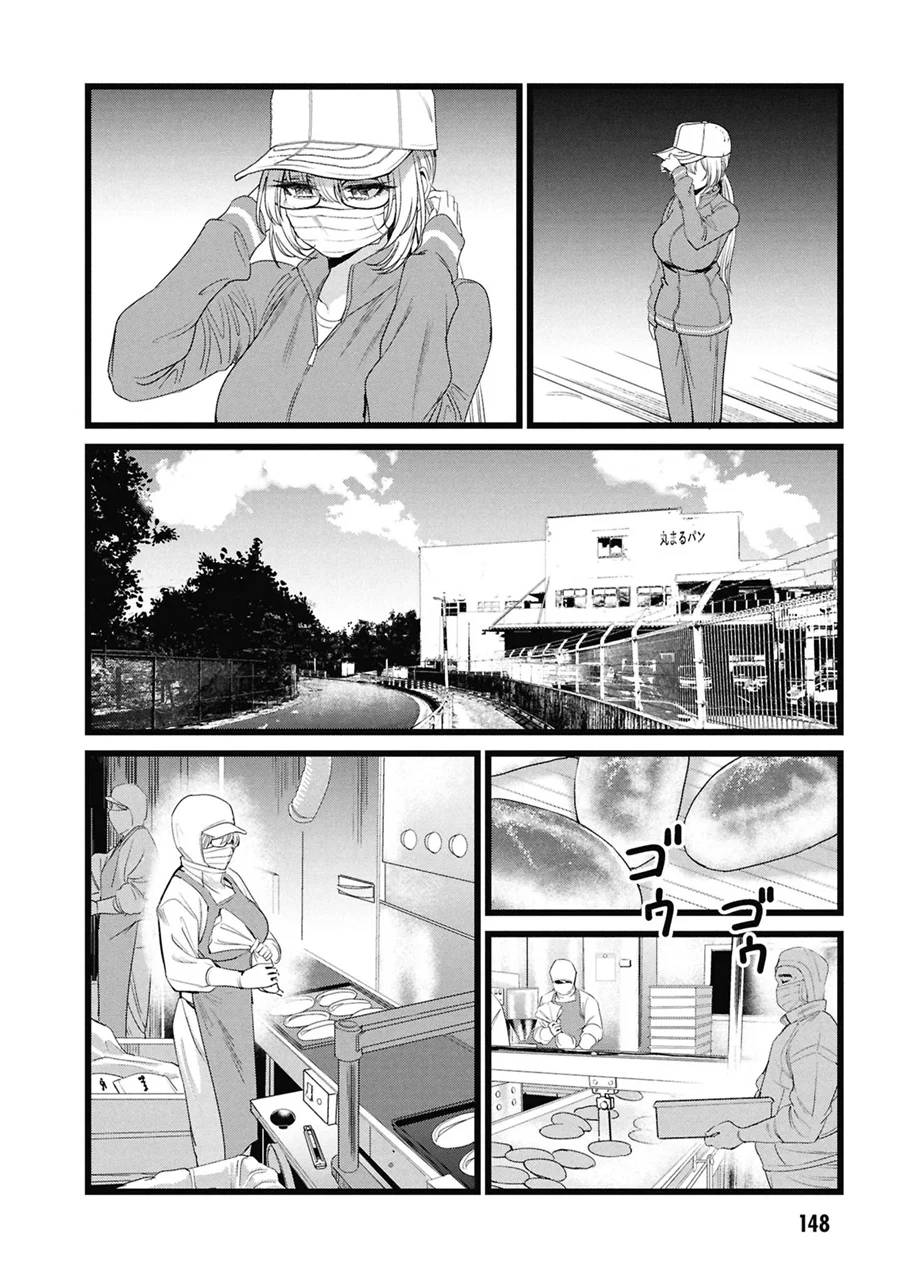 Ore no Tantou wa Kaibutsu Chapter 5 - halaman 7