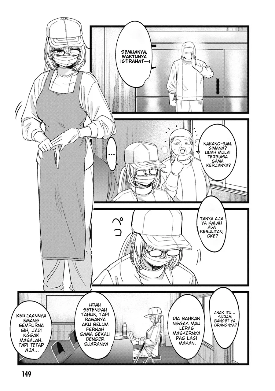 Ore no Tantou wa Kaibutsu Chapter 5 - halaman 8