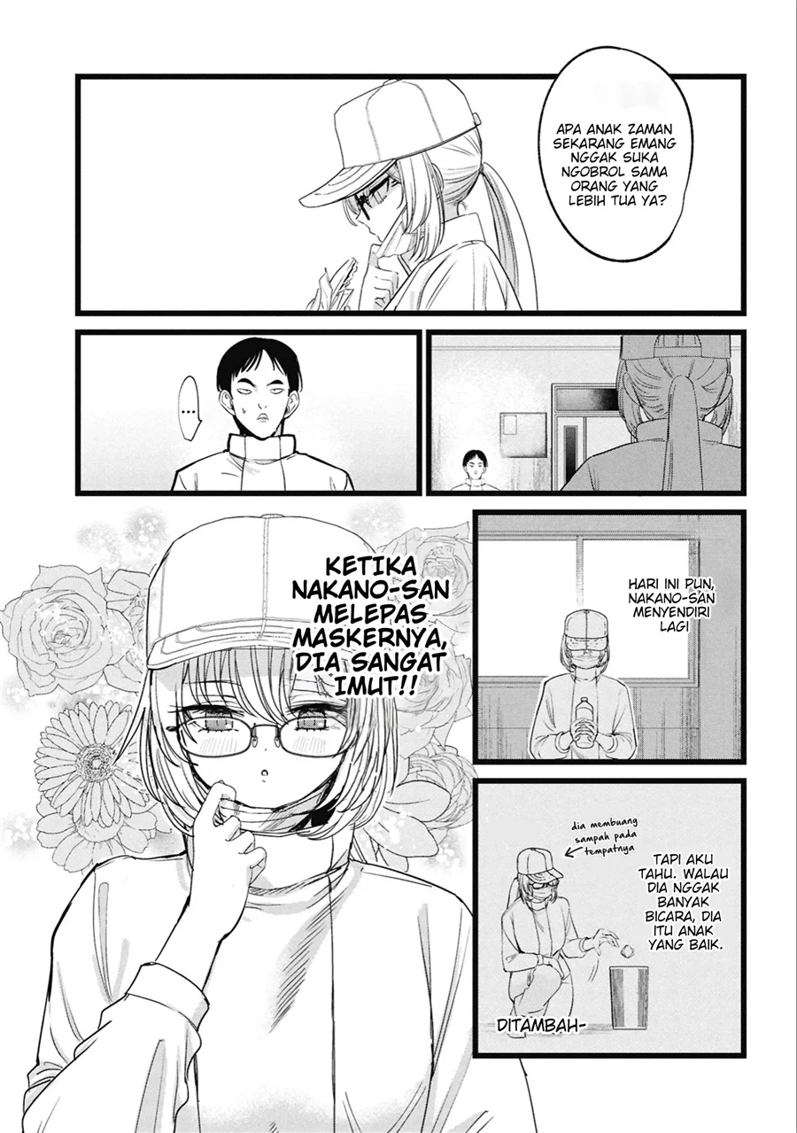 Ore no Tantou wa Kaibutsu Chapter 5 - halaman 9