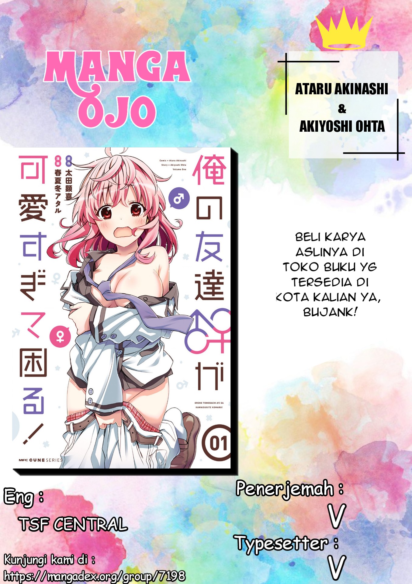 Ore no Tomodachi♂♀ ga Kawaisugite Komaru! Chapter 1 - halaman 1