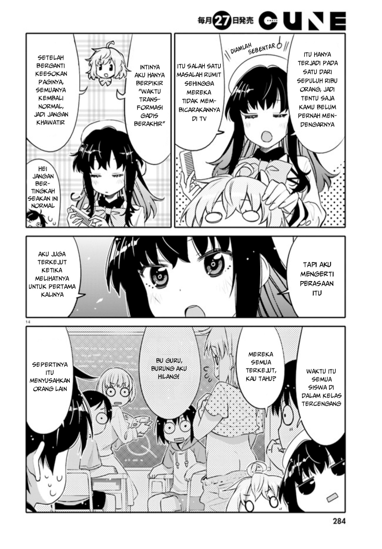 Ore no Tomodachi♂♀ ga Kawaisugite Komaru! Chapter 1 - halaman 14