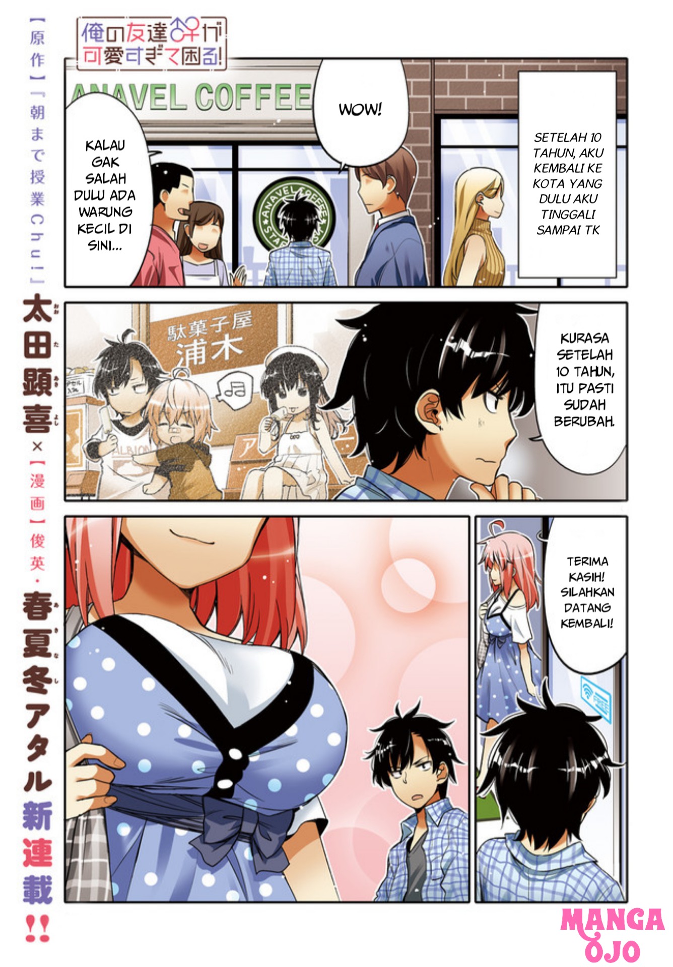 Ore no Tomodachi♂♀ ga Kawaisugite Komaru! Chapter 1 - halaman 2