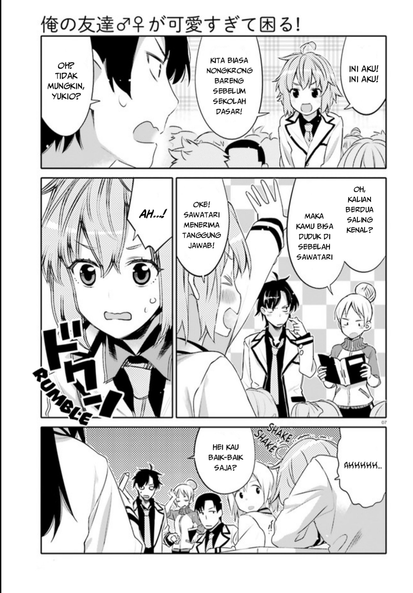 Ore no Tomodachi♂♀ ga Kawaisugite Komaru! Chapter 1 - halaman 7