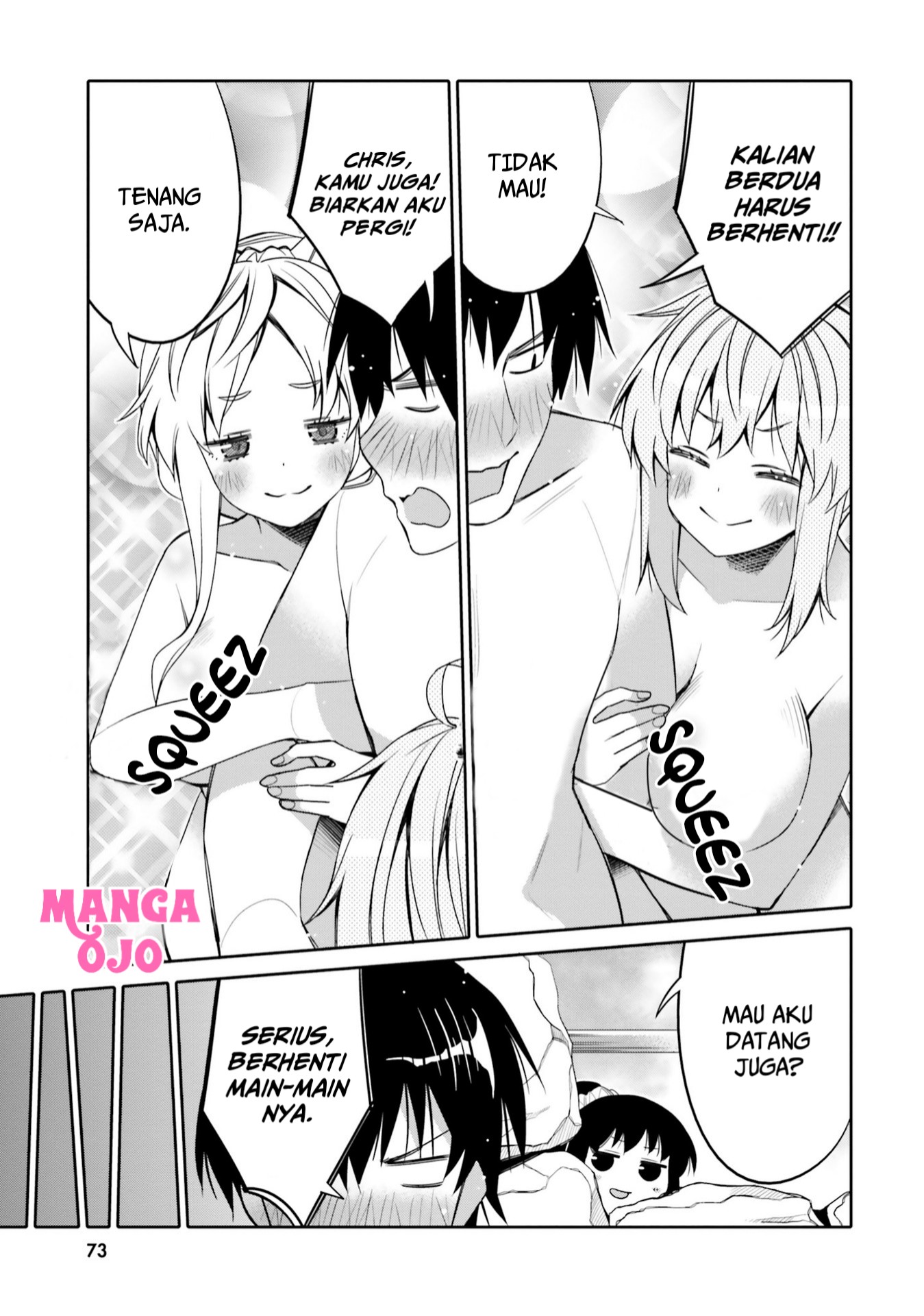 Ore no Tomodachi♂♀ ga Kawaisugite Komaru! Chapter 10 - halaman 12