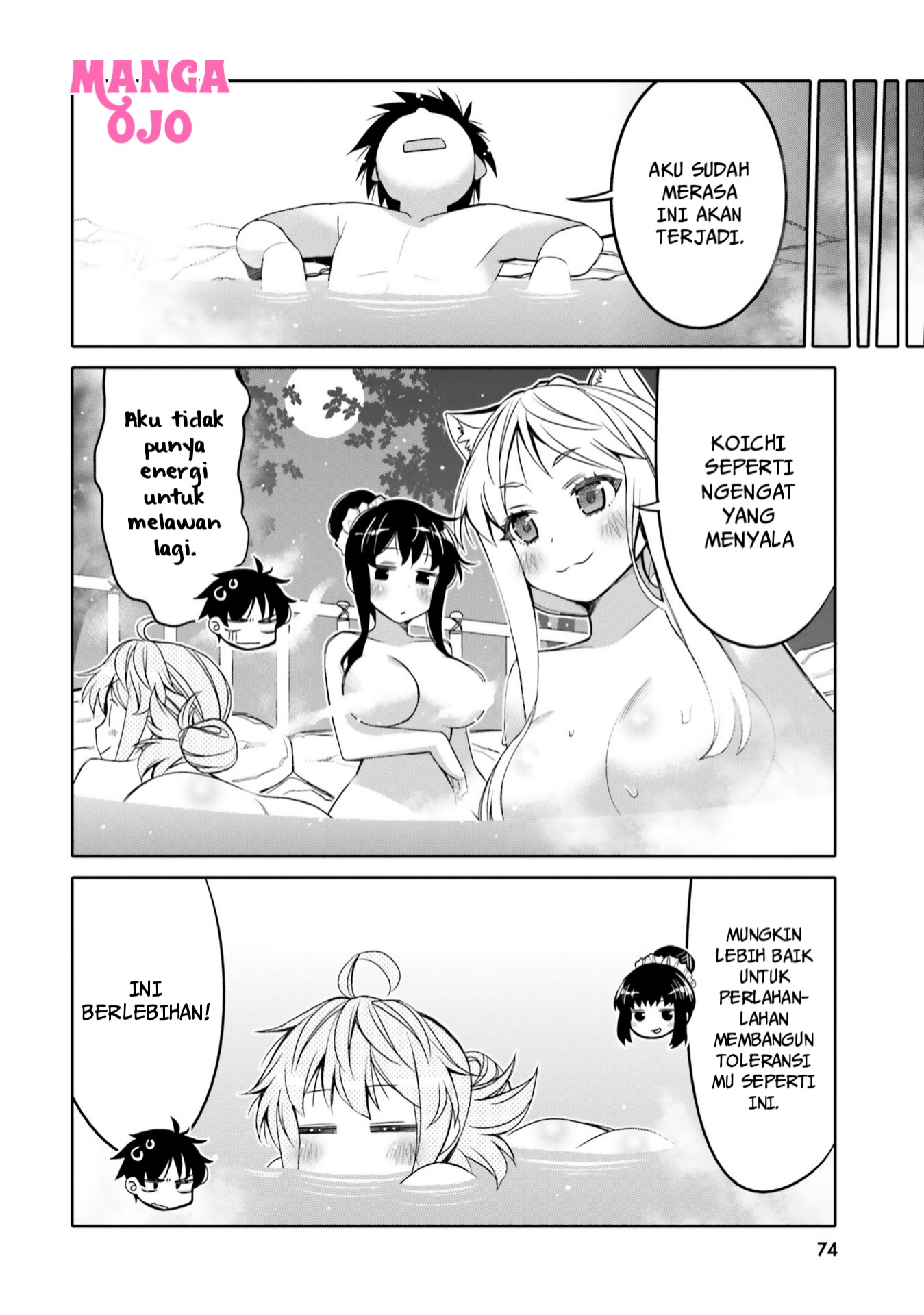 Ore no Tomodachi♂♀ ga Kawaisugite Komaru! Chapter 10 - halaman 13