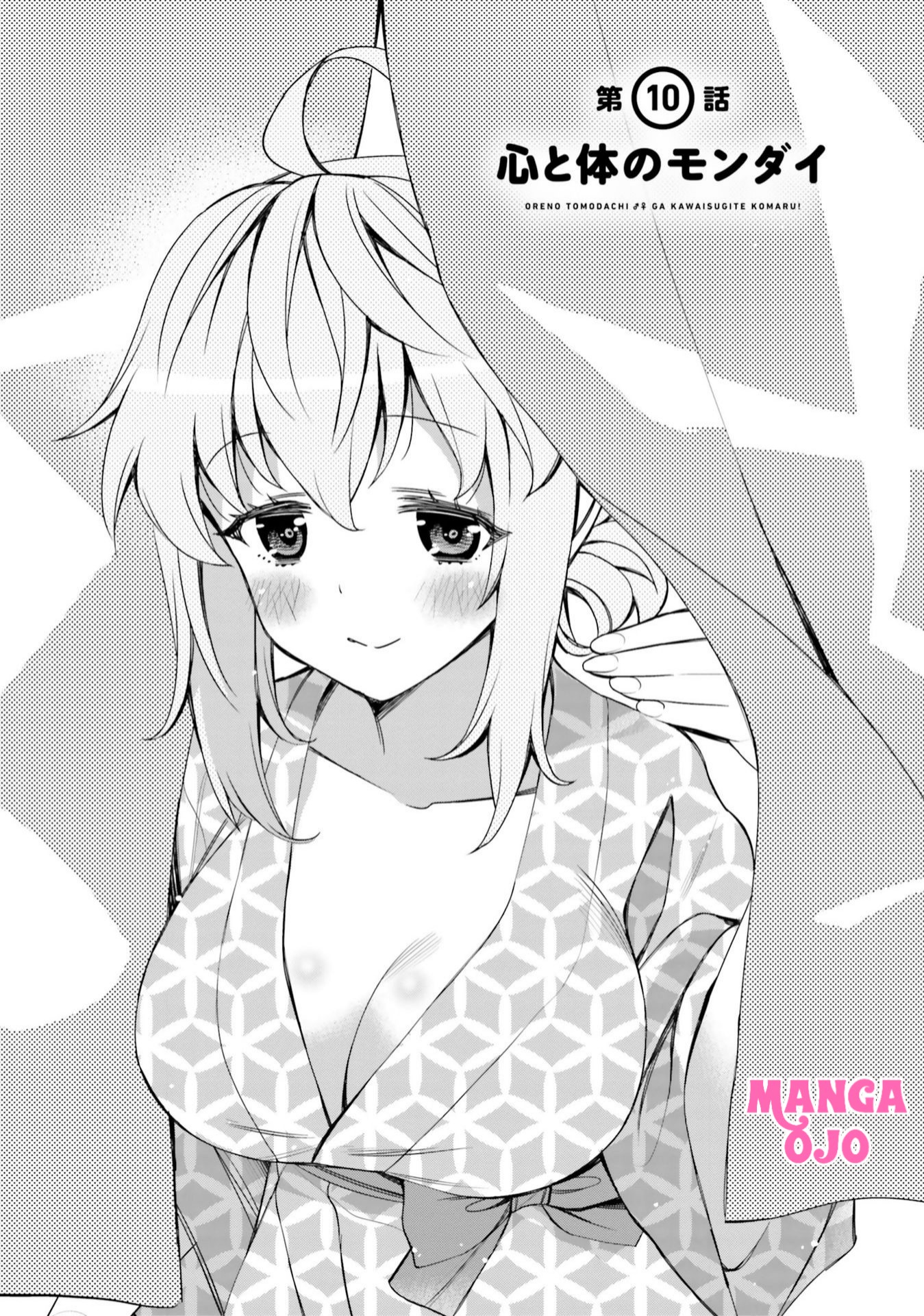 Ore no Tomodachi♂♀ ga Kawaisugite Komaru! Chapter 10 - halaman 2