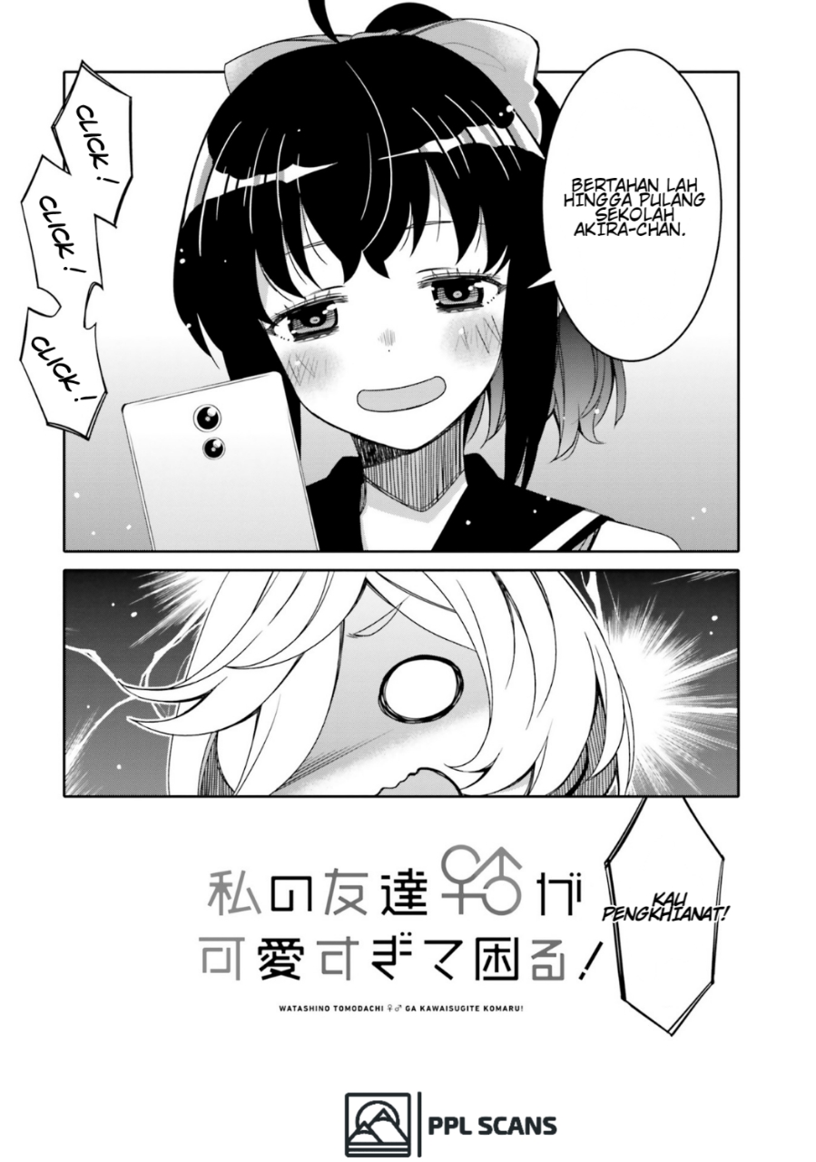 Ore no Tomodachi♂♀ ga Kawaisugite Komaru! Chapter 12.5 - halaman 5