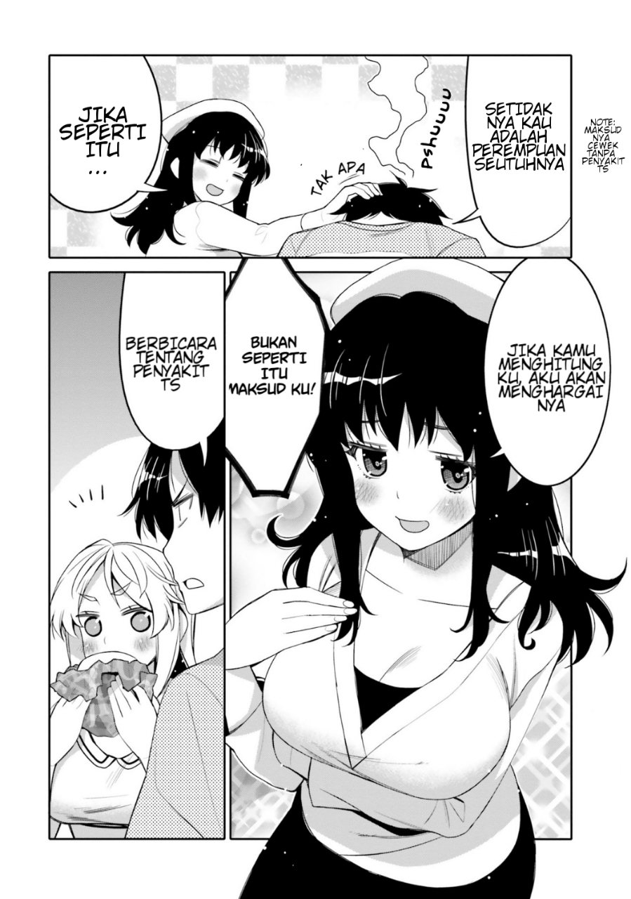 Ore no Tomodachi♂♀ ga Kawaisugite Komaru! Chapter 12 - halaman 4