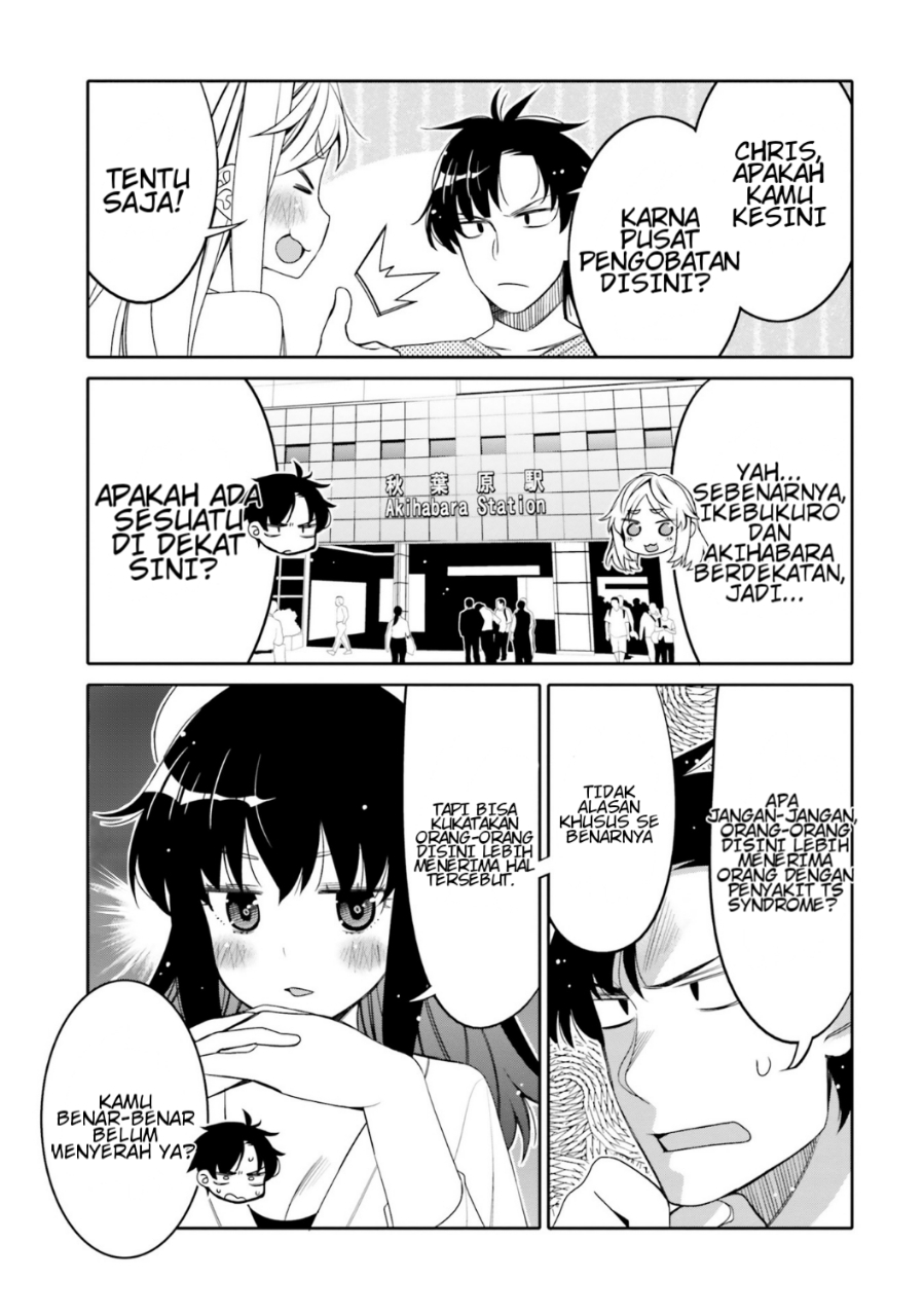 Ore no Tomodachi♂♀ ga Kawaisugite Komaru! Chapter 12 - halaman 5