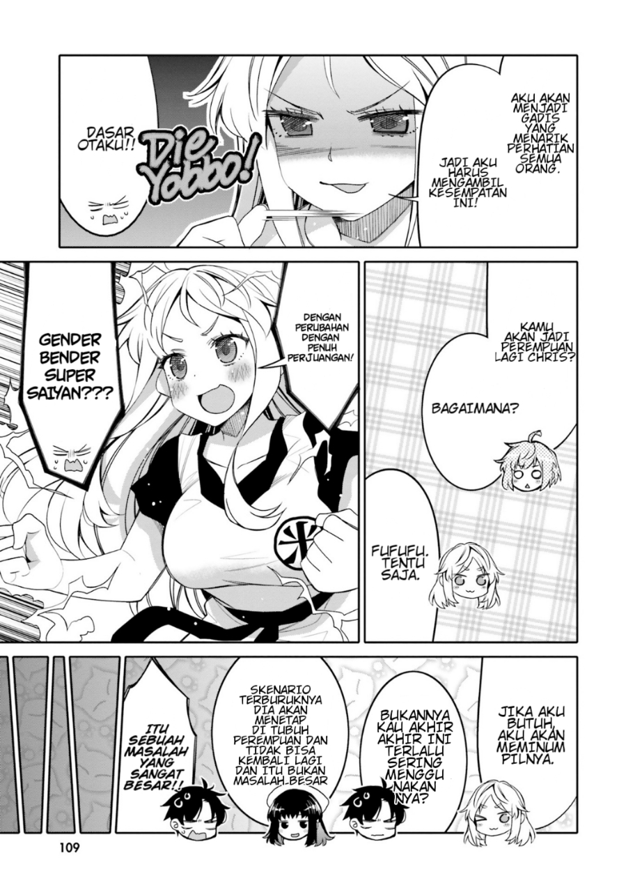 Ore no Tomodachi♂♀ ga Kawaisugite Komaru! Chapter 12 - halaman 7