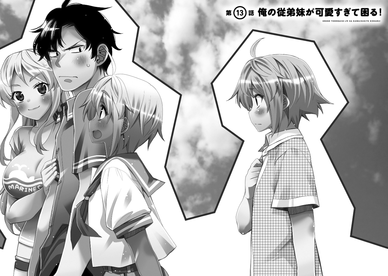 Ore no Tomodachi♂♀ ga Kawaisugite Komaru! Chapter 13 - halaman 5