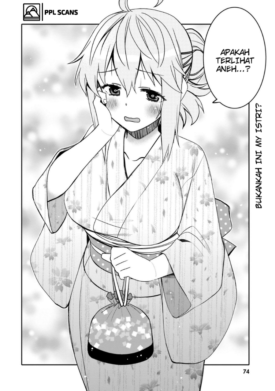 Ore no Tomodachi♂♀ ga Kawaisugite Komaru! Chapter 16 - halaman 12