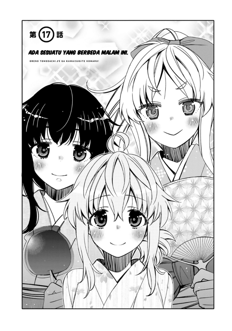 Ore no Tomodachi♂♀ ga Kawaisugite Komaru! Chapter 17 - halaman 2
