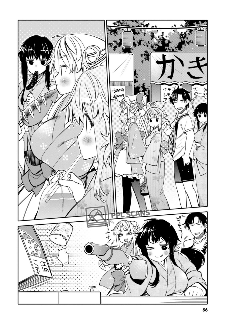 Ore no Tomodachi♂♀ ga Kawaisugite Komaru! Chapter 17 - halaman 5