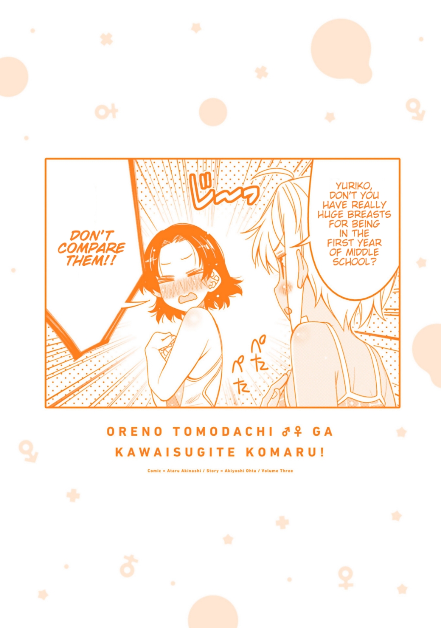 Ore no Tomodachi♂♀ ga Kawaisugite Komaru! Chapter 18.5 - halaman 9