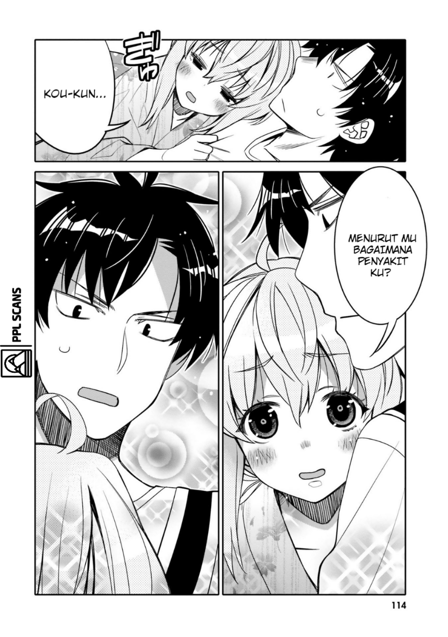 Ore no Tomodachi♂♀ ga Kawaisugite Komaru! Chapter 18 - halaman 12