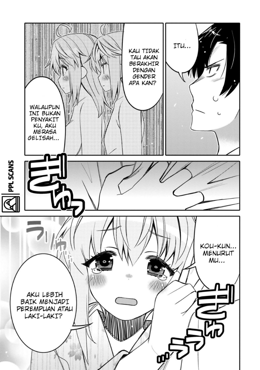 Ore no Tomodachi♂♀ ga Kawaisugite Komaru! Chapter 18 - halaman 13