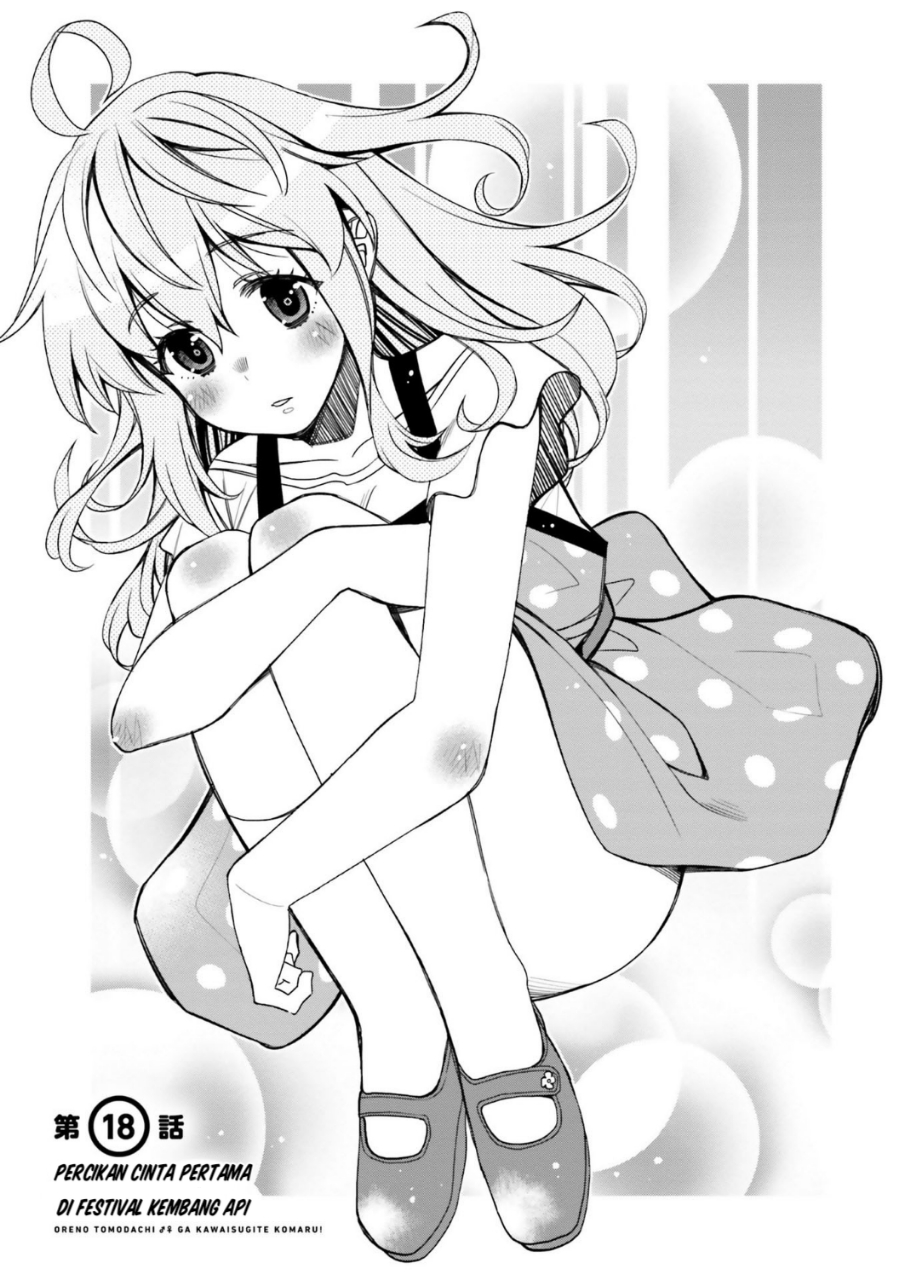 Ore no Tomodachi♂♀ ga Kawaisugite Komaru! Chapter 18 - halaman 2