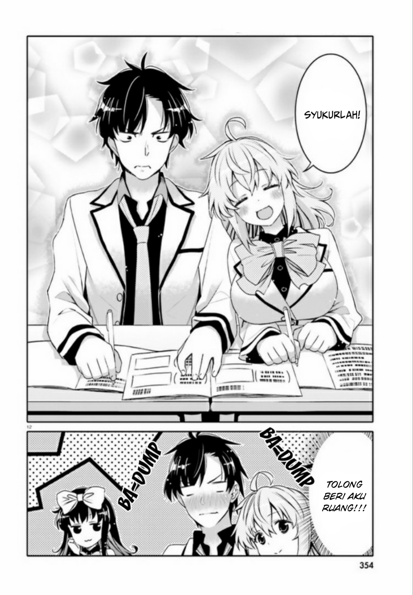 Ore no Tomodachi♂♀ ga Kawaisugite Komaru! Chapter 2 - halaman 13