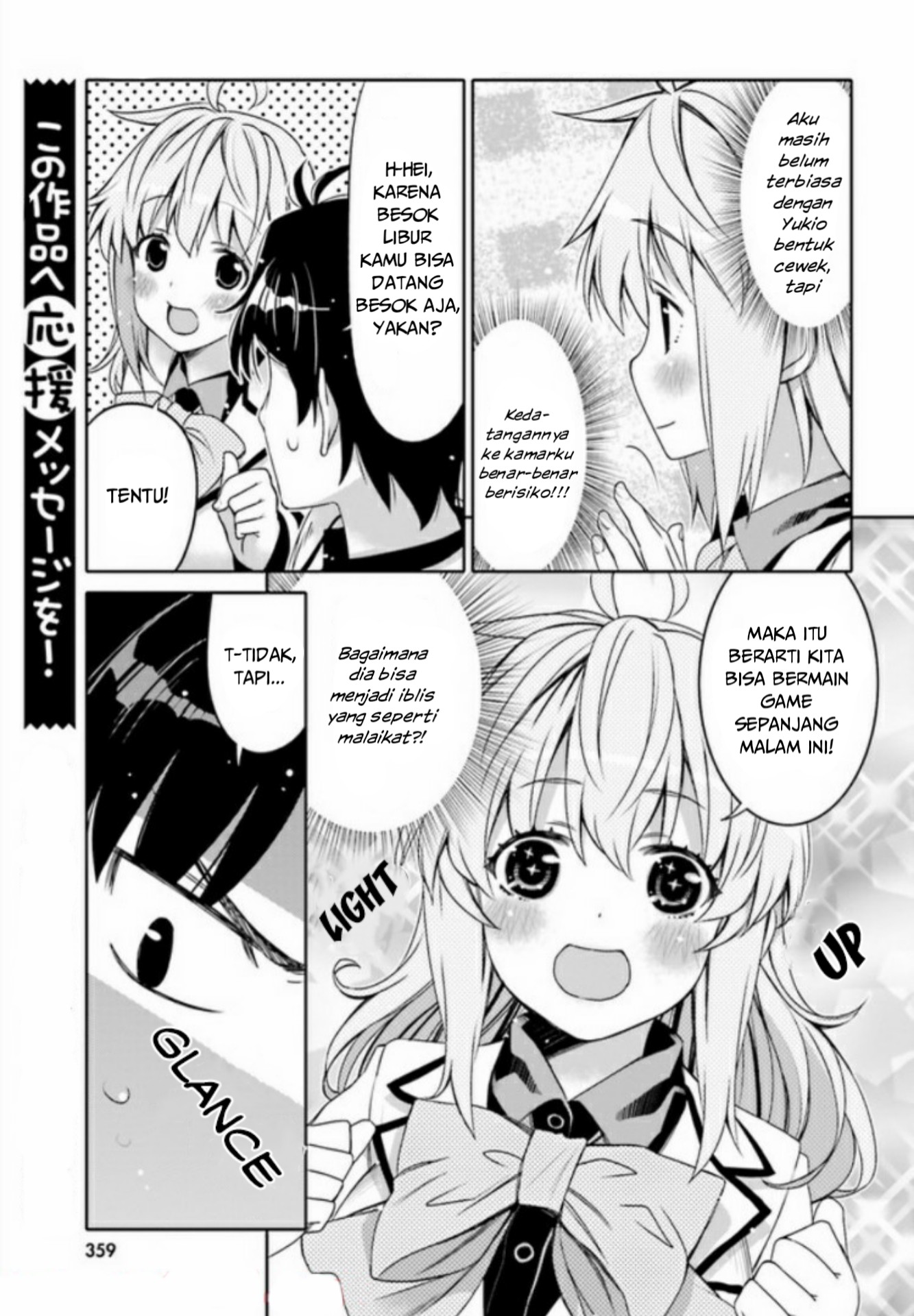 Ore no Tomodachi♂♀ ga Kawaisugite Komaru! Chapter 2 - halaman 18
