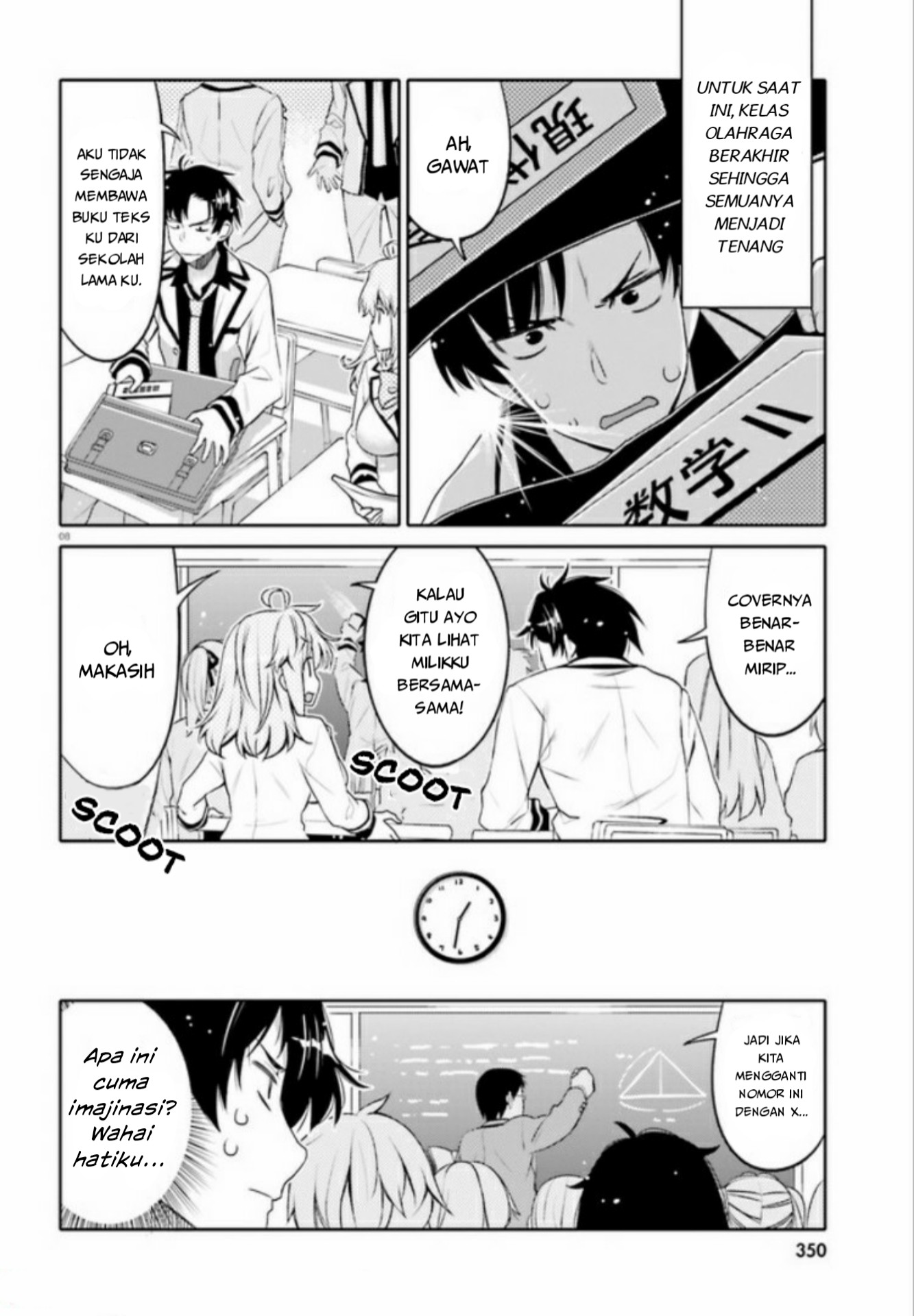 Ore no Tomodachi♂♀ ga Kawaisugite Komaru! Chapter 2 - halaman 9