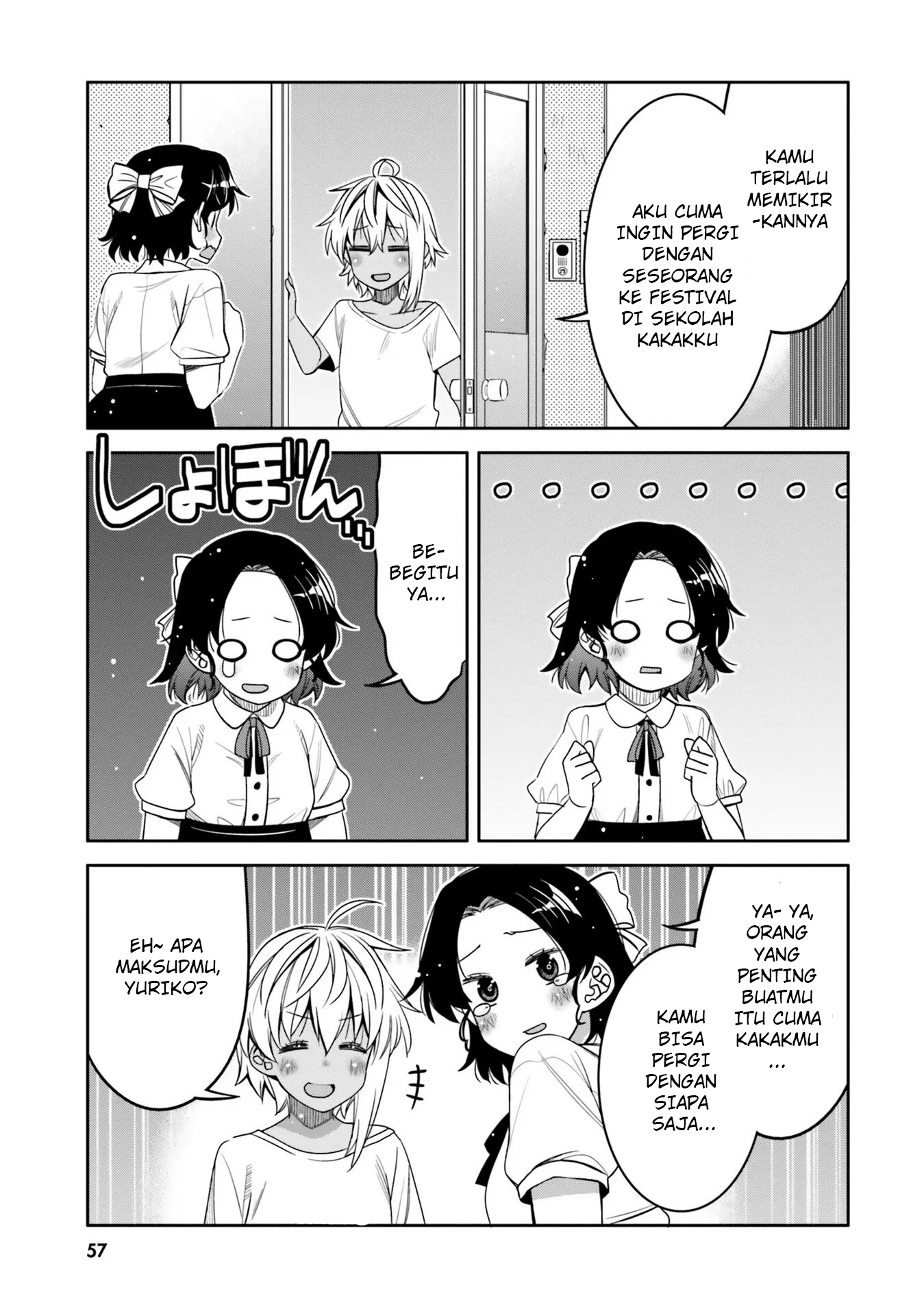 Ore no Tomodachi♂♀ ga Kawaisugite Komaru! Chapter 21 - halaman 16