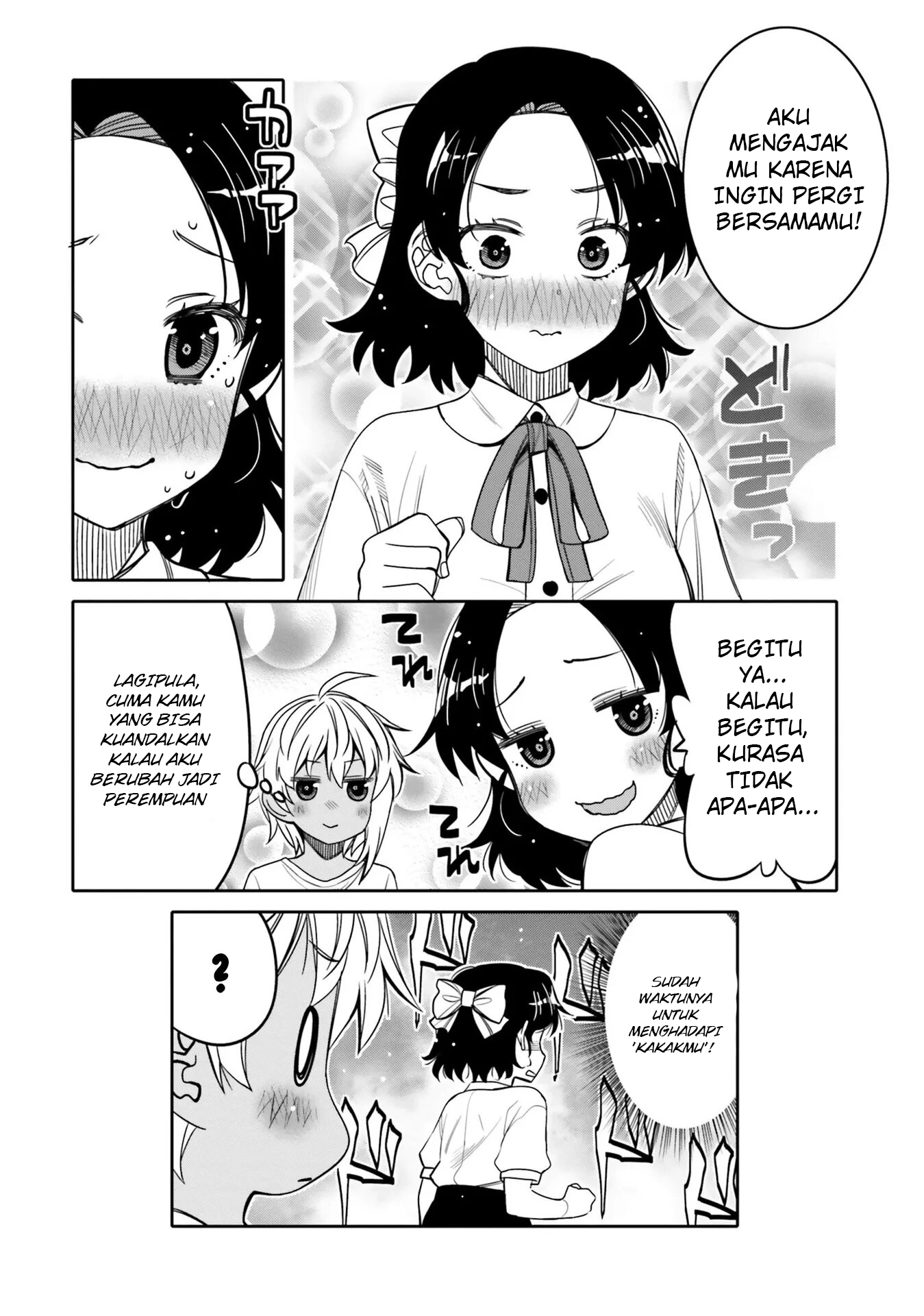 Ore no Tomodachi♂♀ ga Kawaisugite Komaru! Chapter 21 - halaman 17