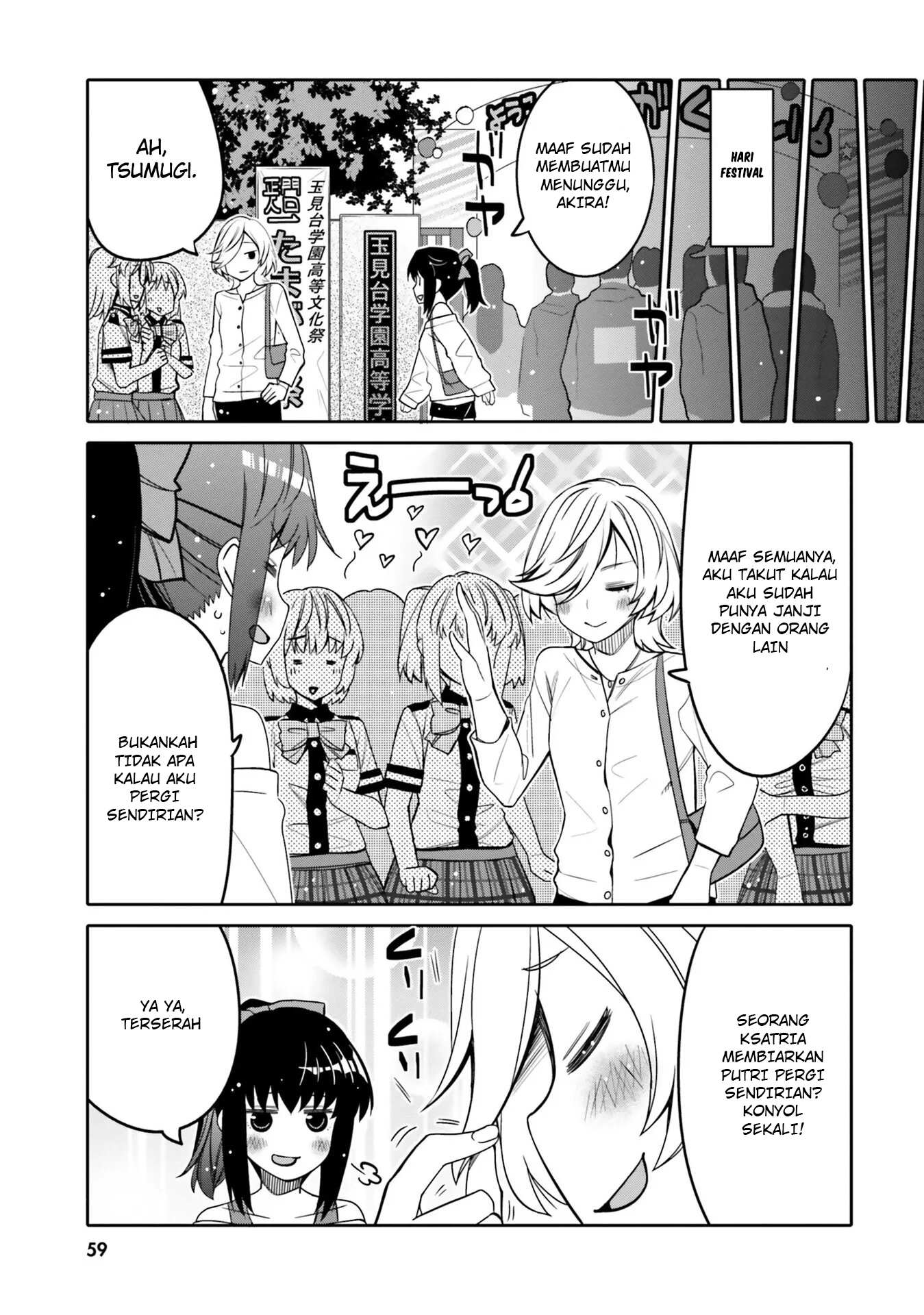 Ore no Tomodachi♂♀ ga Kawaisugite Komaru! Chapter 21 - halaman 18