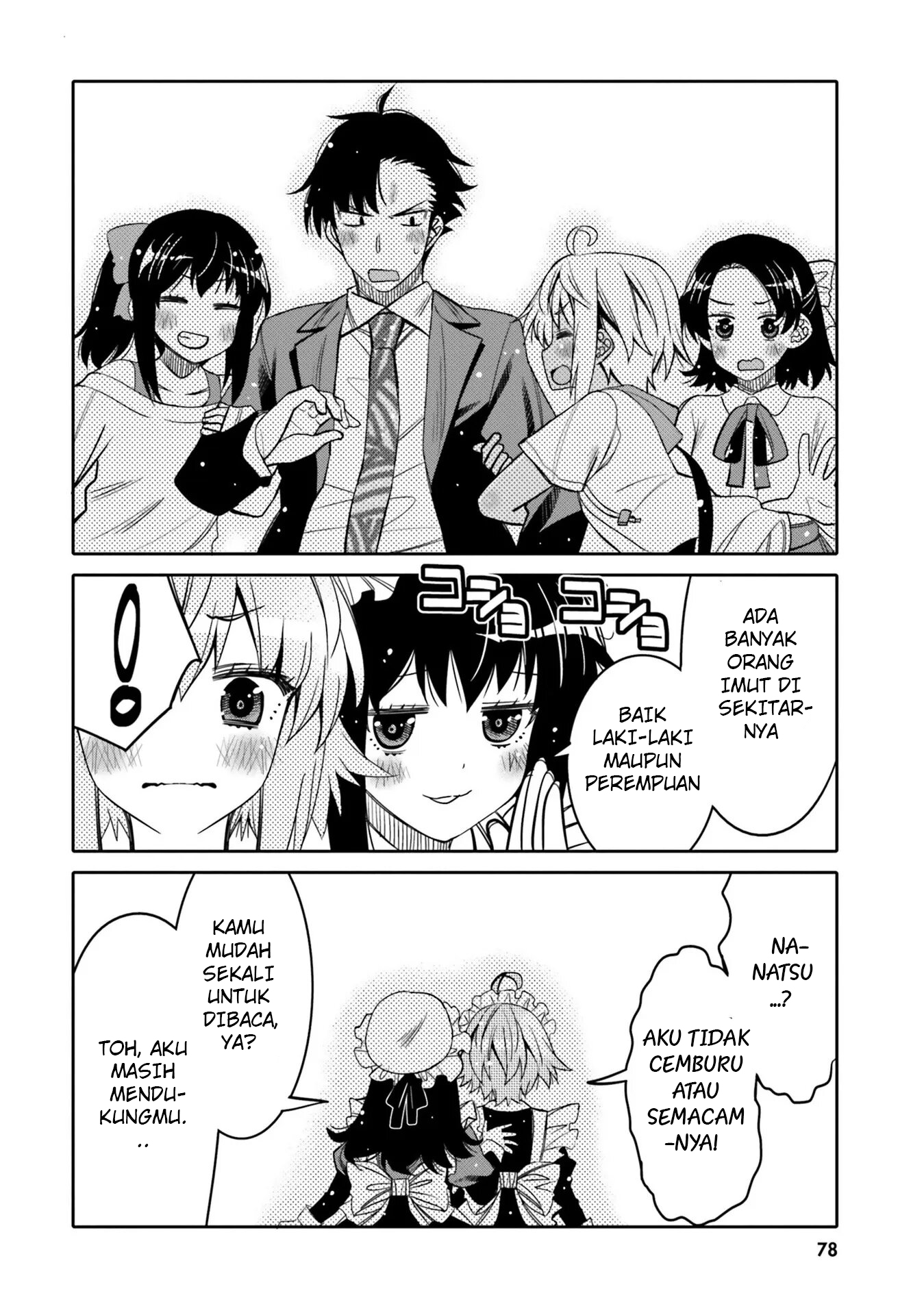 Ore no Tomodachi♂♀ ga Kawaisugite Komaru! Chapter 22 - halaman 17