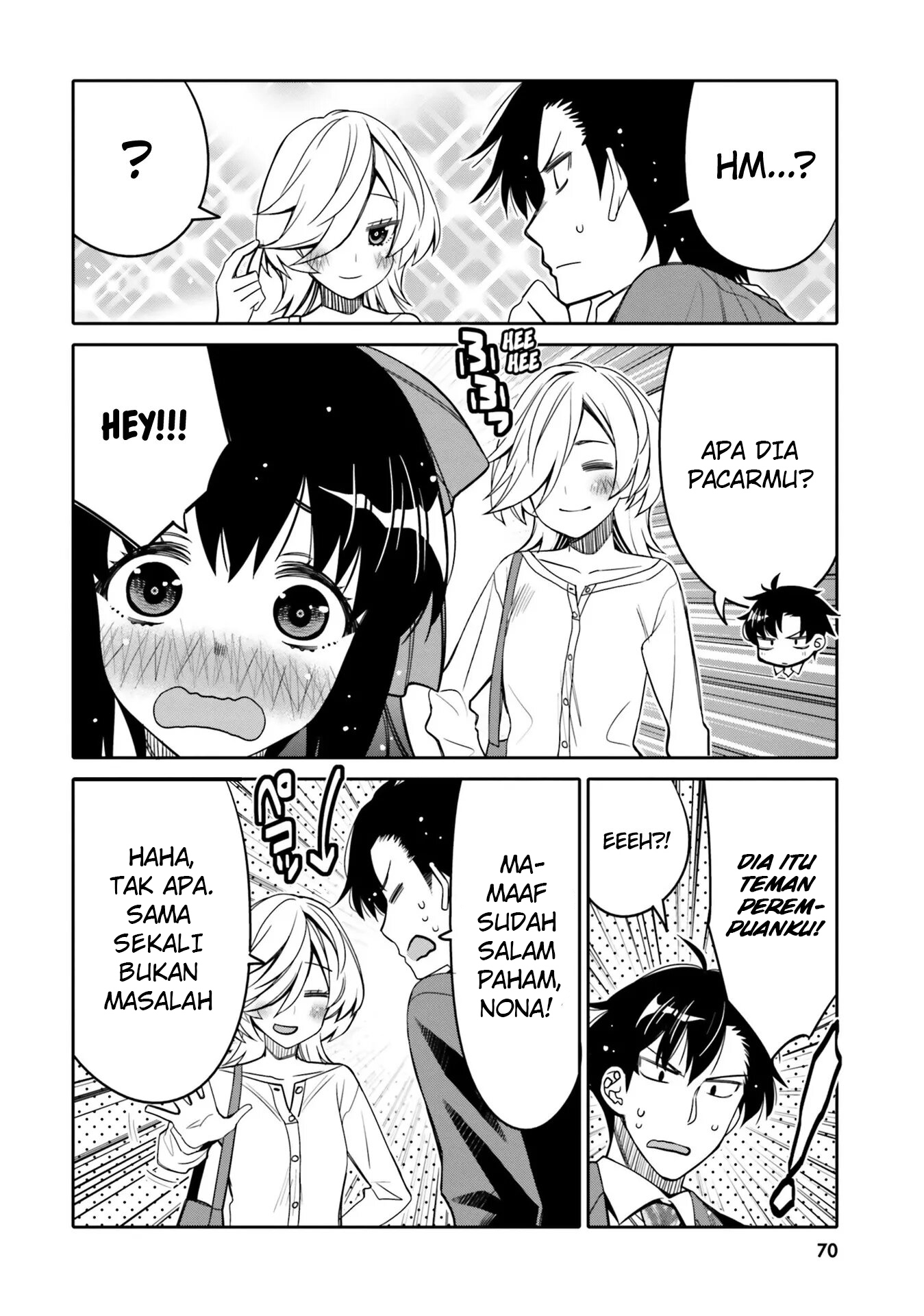 Ore no Tomodachi♂♀ ga Kawaisugite Komaru! Chapter 22 - halaman 9