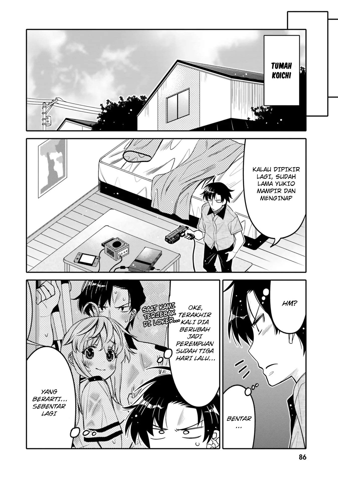 Ore no Tomodachi♂♀ ga Kawaisugite Komaru! Chapter 23 - halaman 5