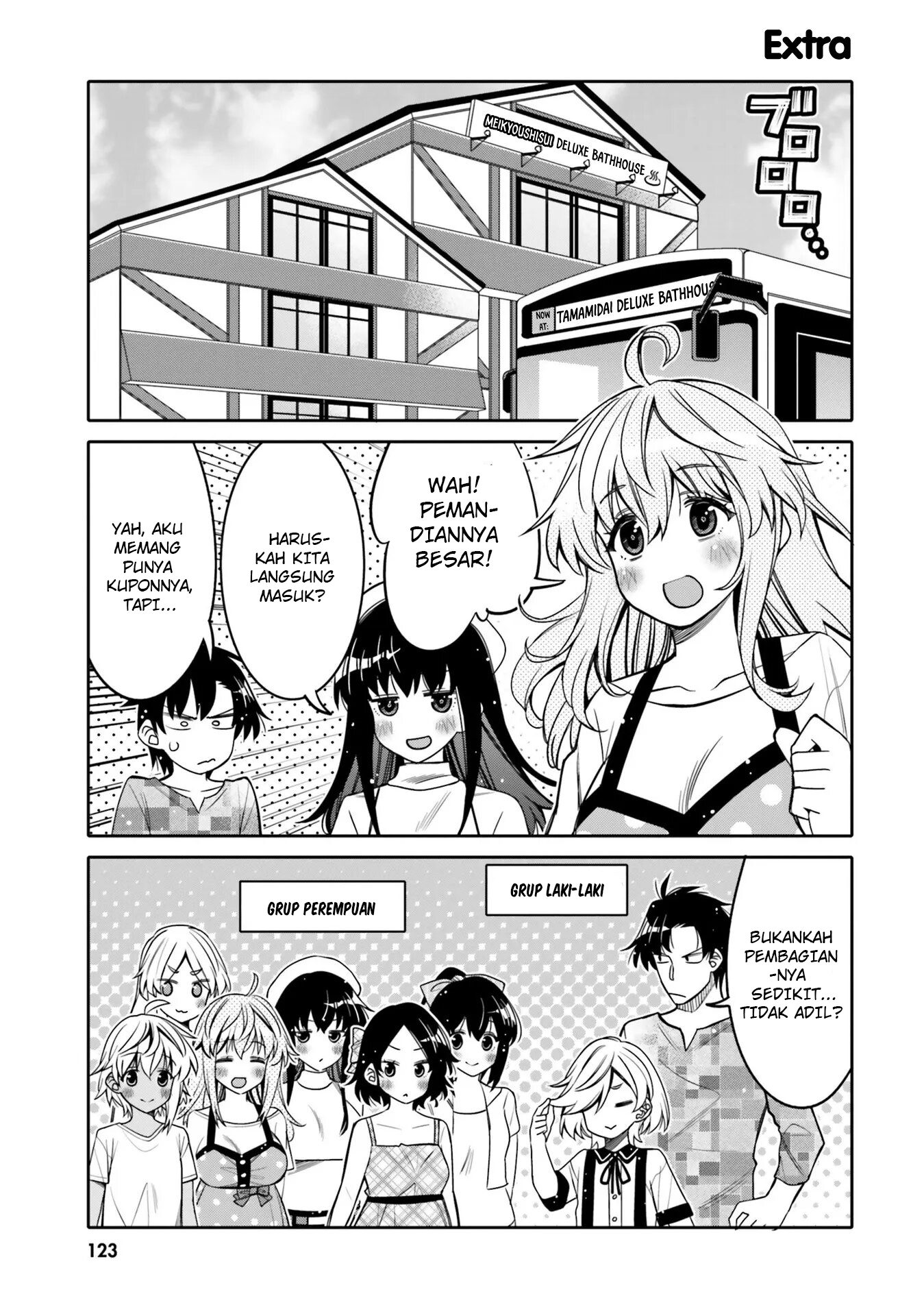 Ore no Tomodachi♂♀ ga Kawaisugite Komaru! Chapter 24.5 - halaman 2