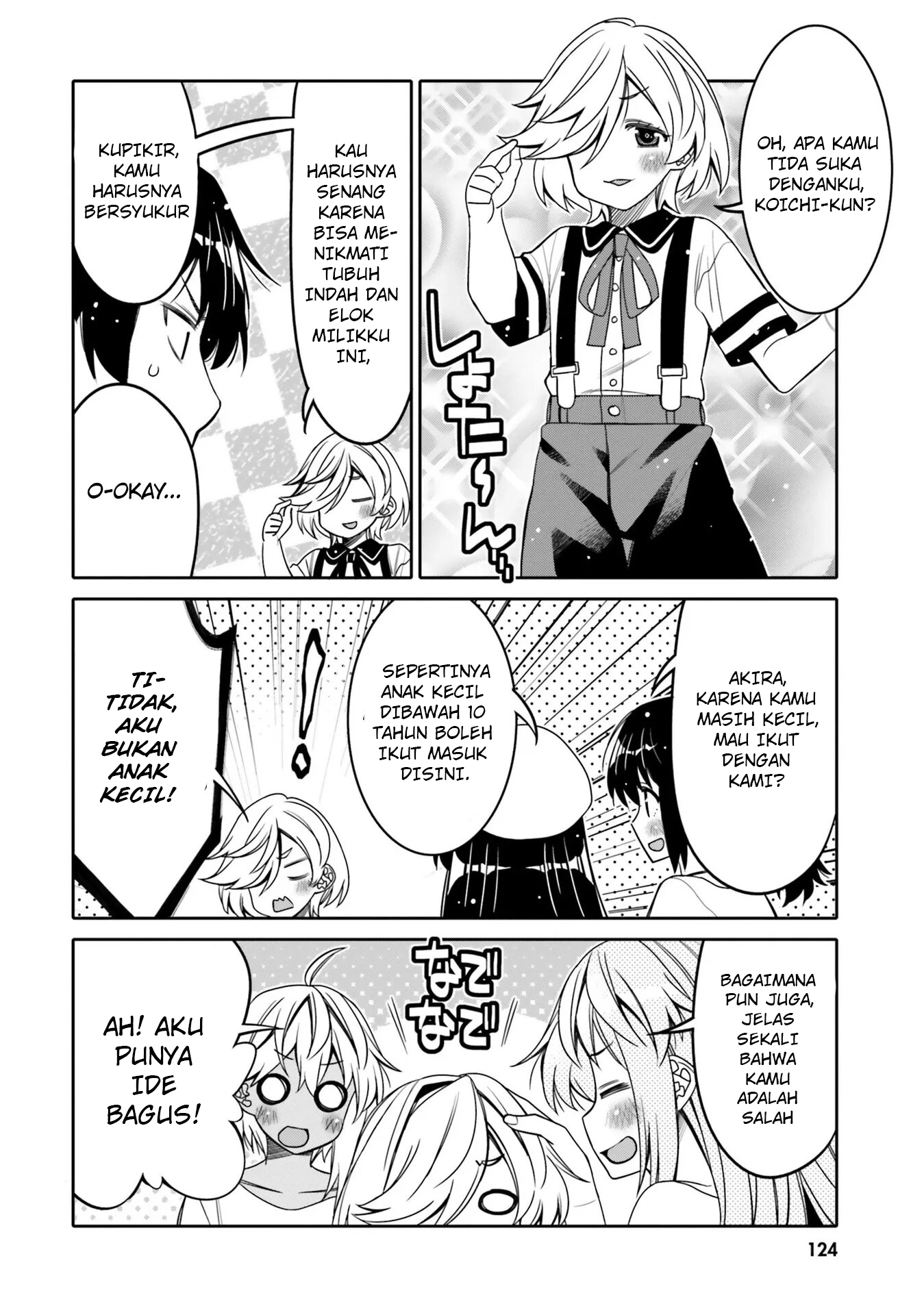 Ore no Tomodachi♂♀ ga Kawaisugite Komaru! Chapter 24.5 - halaman 3