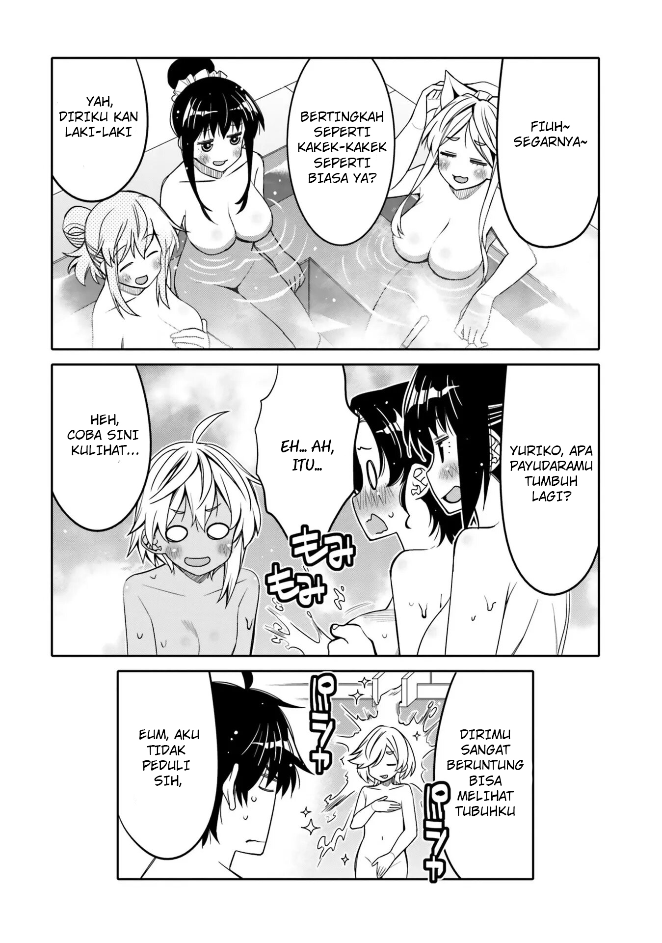 Ore no Tomodachi♂♀ ga Kawaisugite Komaru! Chapter 24.5 - halaman 5