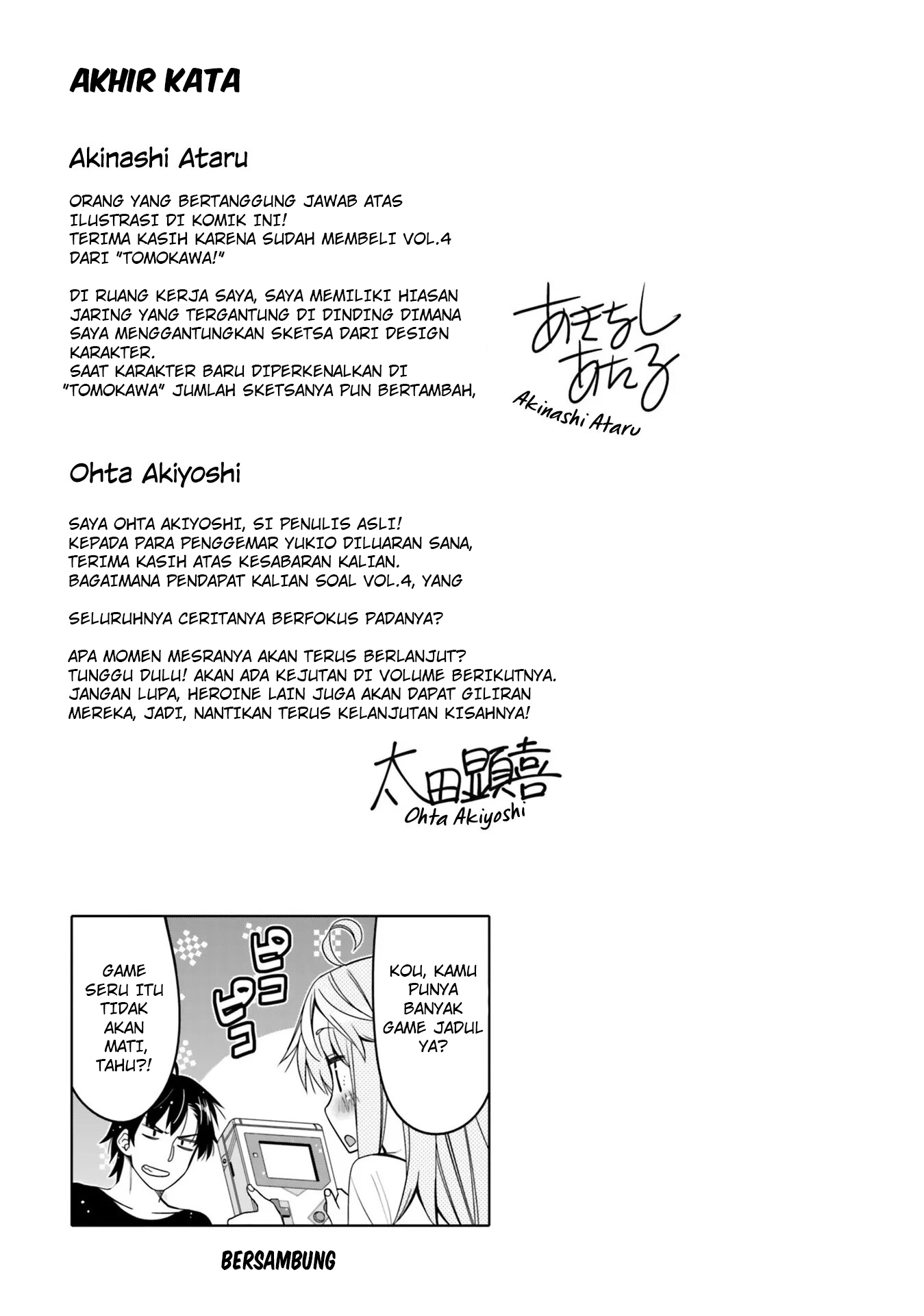 Ore no Tomodachi♂♀ ga Kawaisugite Komaru! Chapter 24.5 - halaman 6