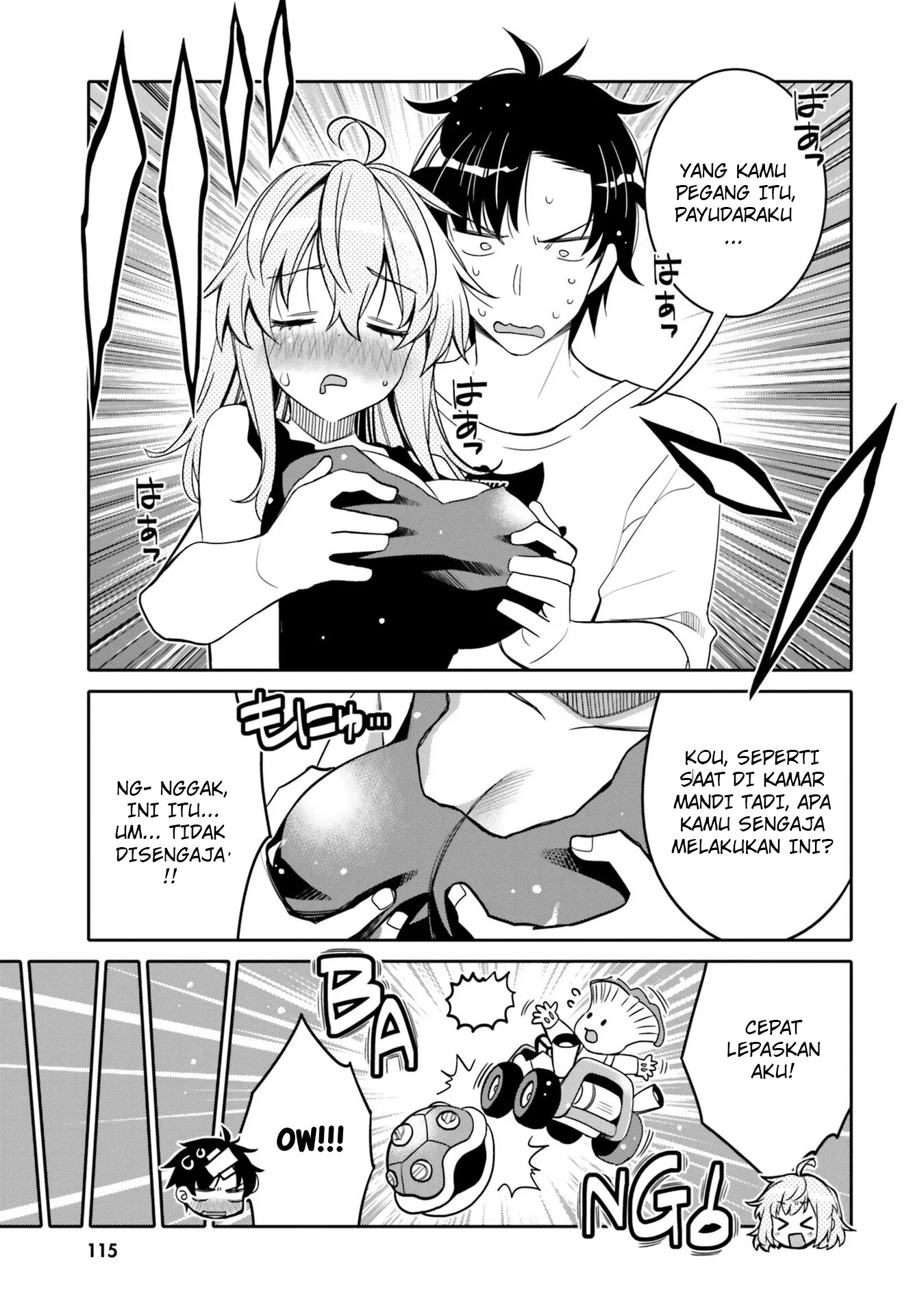 Ore no Tomodachi♂♀ ga Kawaisugite Komaru! Chapter 24 - halaman 14