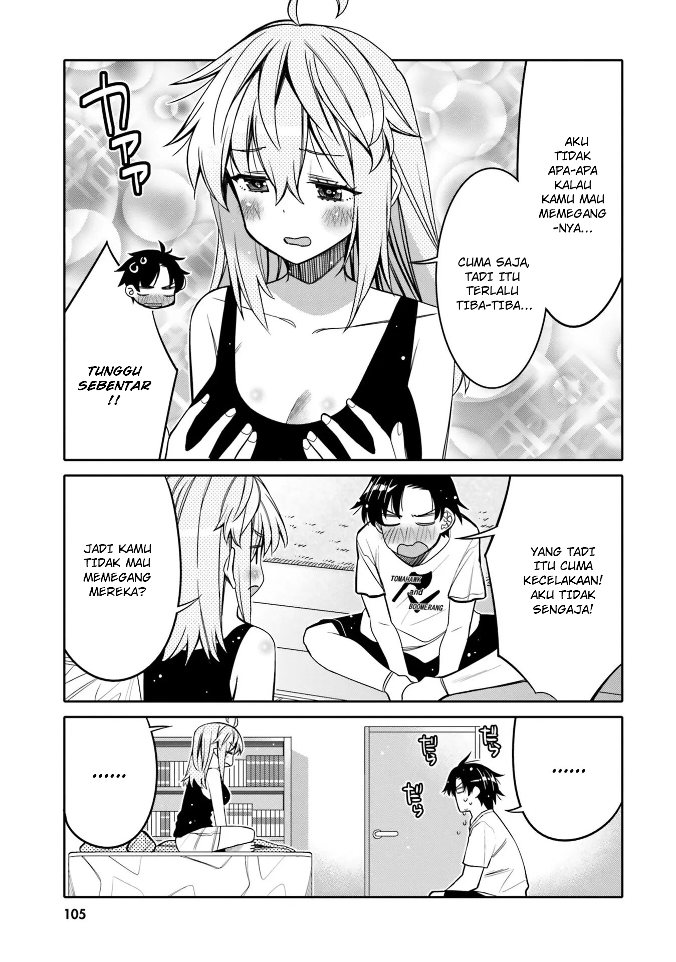 Ore no Tomodachi♂♀ ga Kawaisugite Komaru! Chapter 24 - halaman 4