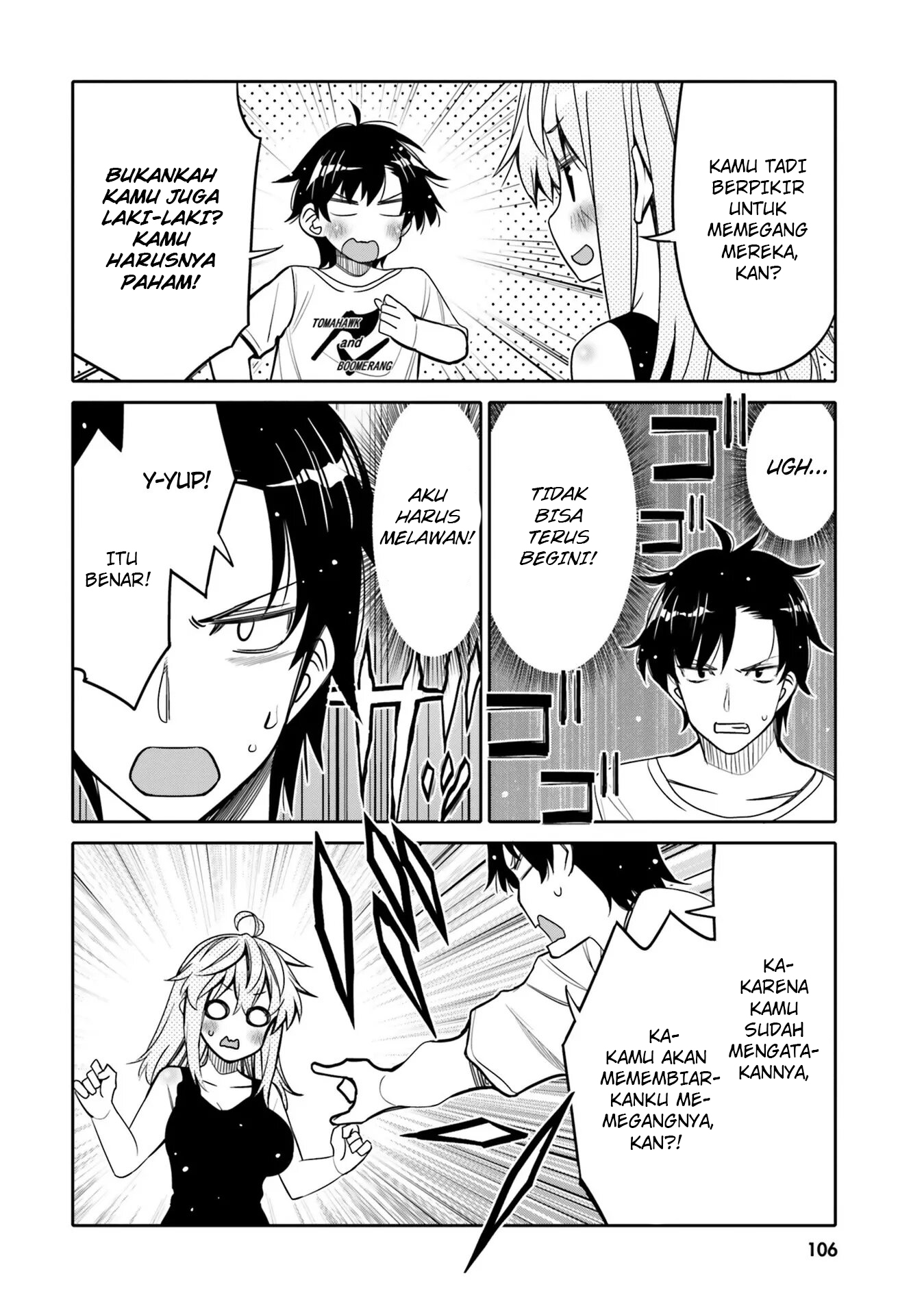 Ore no Tomodachi♂♀ ga Kawaisugite Komaru! Chapter 24 - halaman 5
