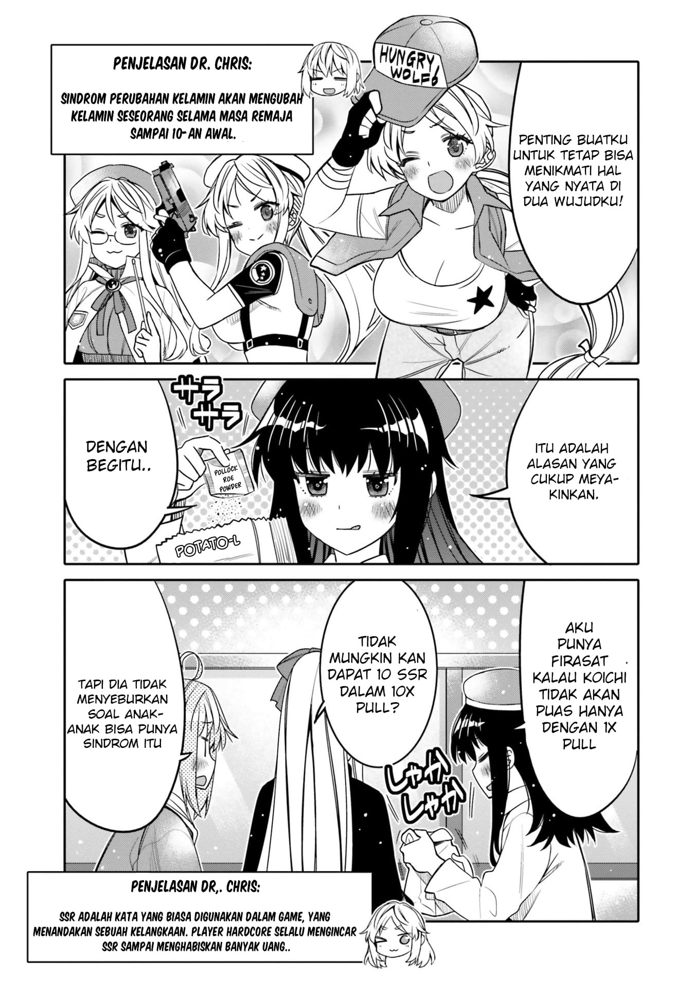 Ore no Tomodachi♂♀ ga Kawaisugite Komaru! Chapter 25 - halaman 12