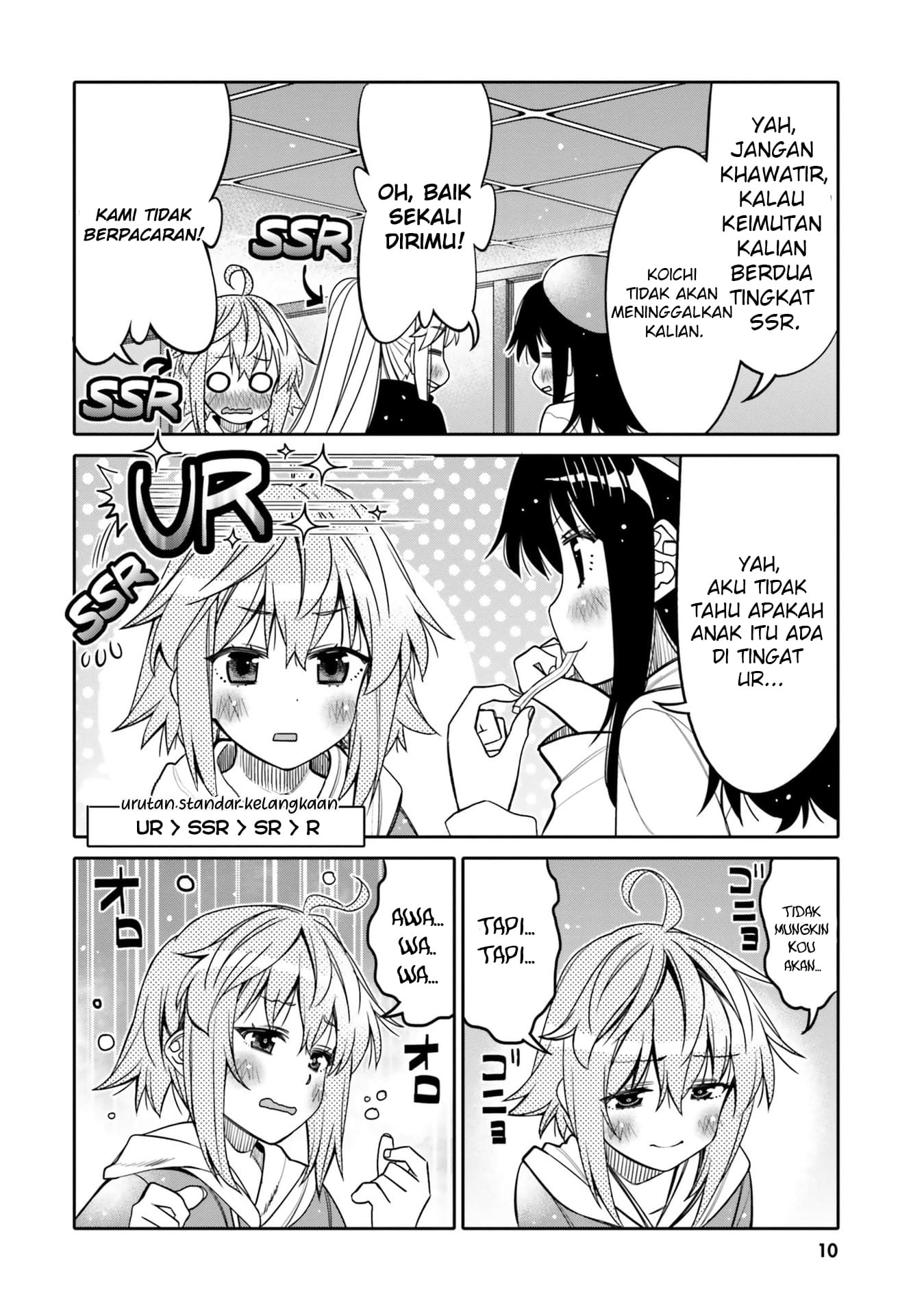 Ore no Tomodachi♂♀ ga Kawaisugite Komaru! Chapter 25 - halaman 13