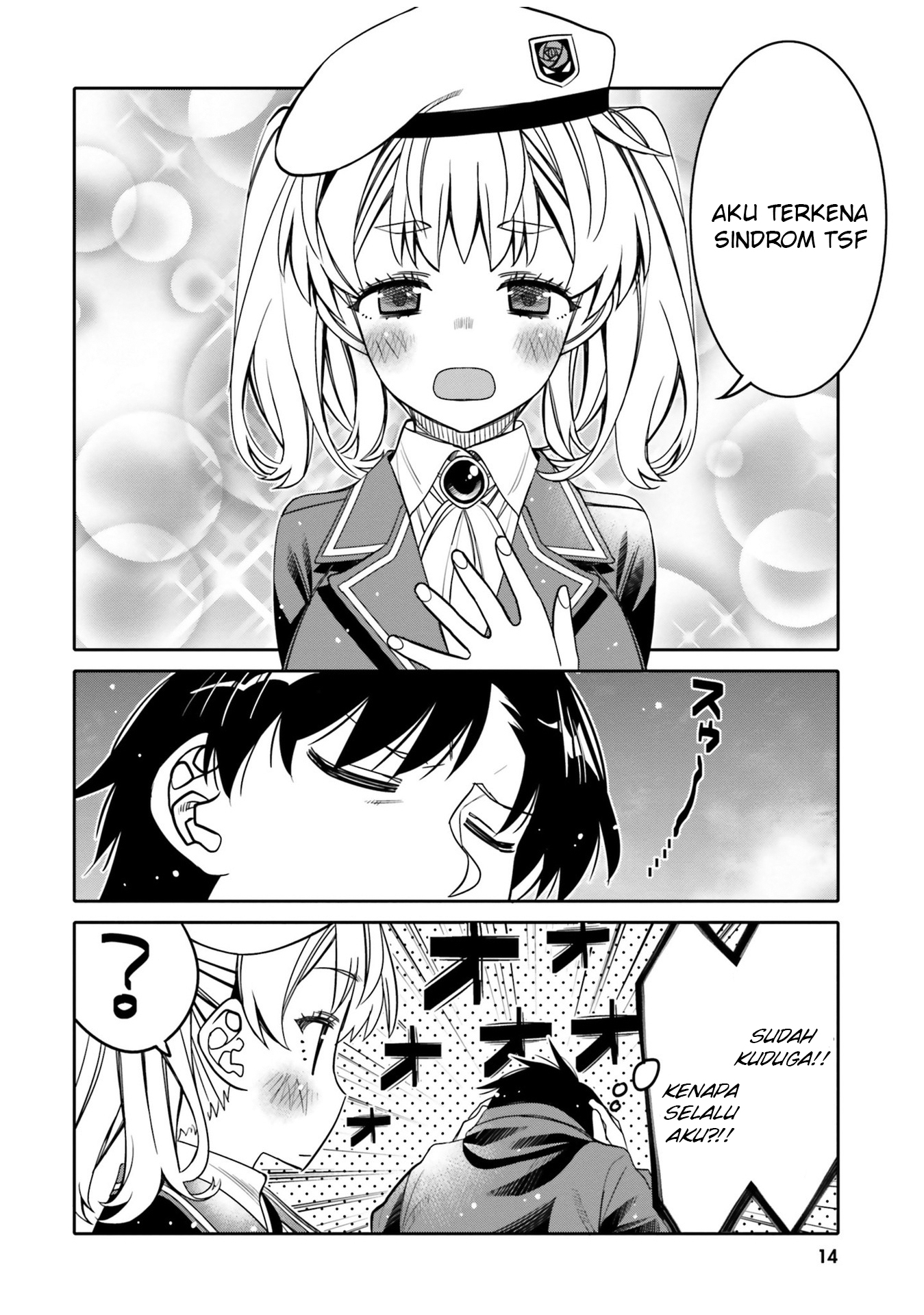 Ore no Tomodachi♂♀ ga Kawaisugite Komaru! Chapter 25 - halaman 17