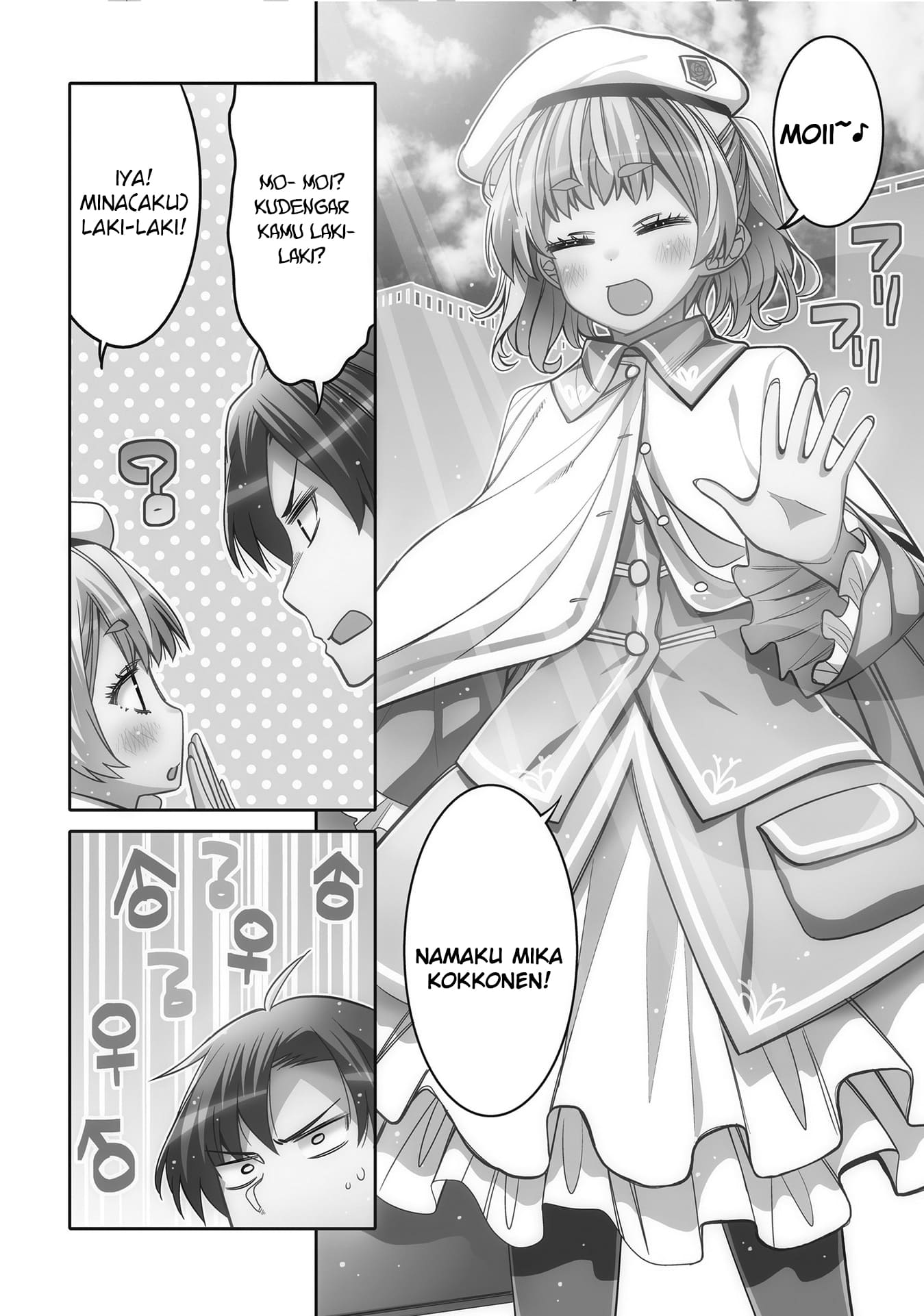 Ore no Tomodachi♂♀ ga Kawaisugite Komaru! Chapter 25 - halaman 9
