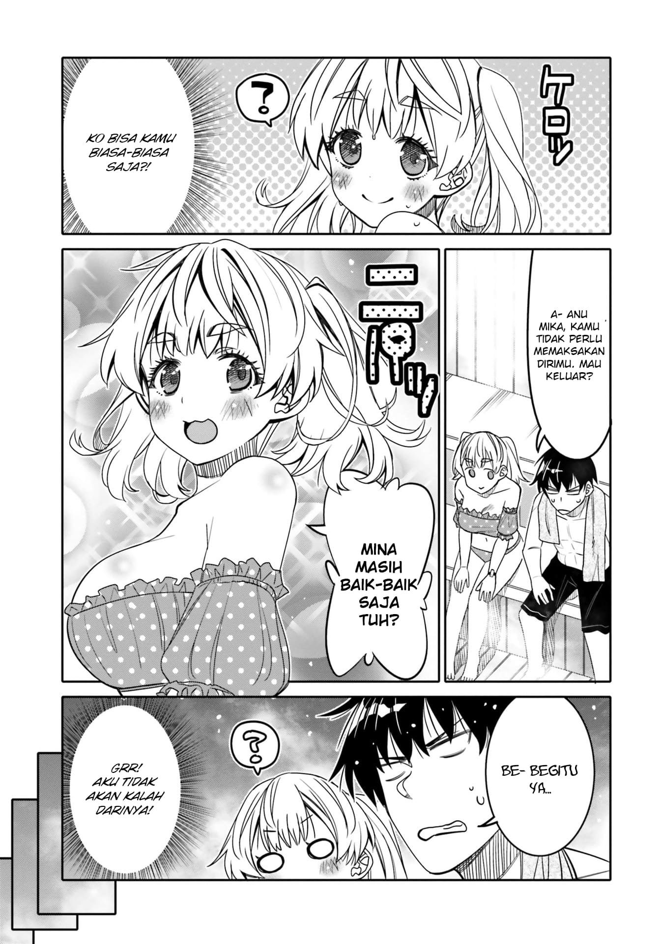 Ore no Tomodachi♂♀ ga Kawaisugite Komaru! Chapter 26 - halaman 12