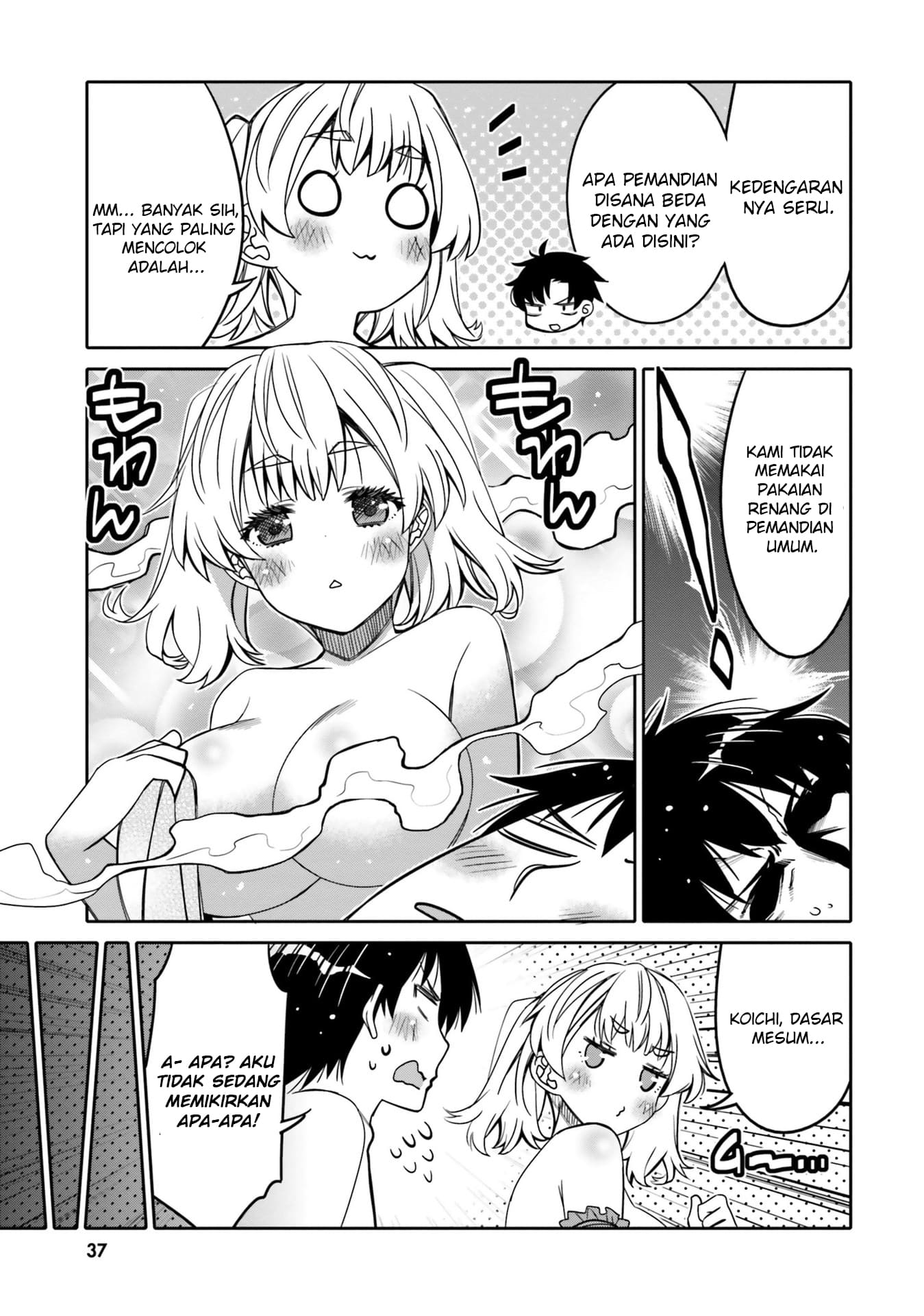 Ore no Tomodachi♂♀ ga Kawaisugite Komaru! Chapter 26 - halaman 16