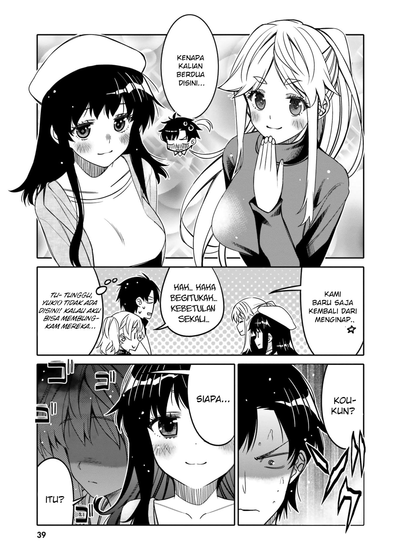 Ore no Tomodachi♂♀ ga Kawaisugite Komaru! Chapter 26 - halaman 18