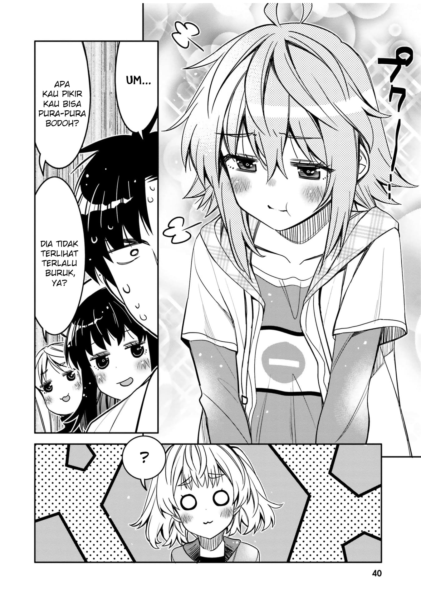 Ore no Tomodachi♂♀ ga Kawaisugite Komaru! Chapter 26 - halaman 19