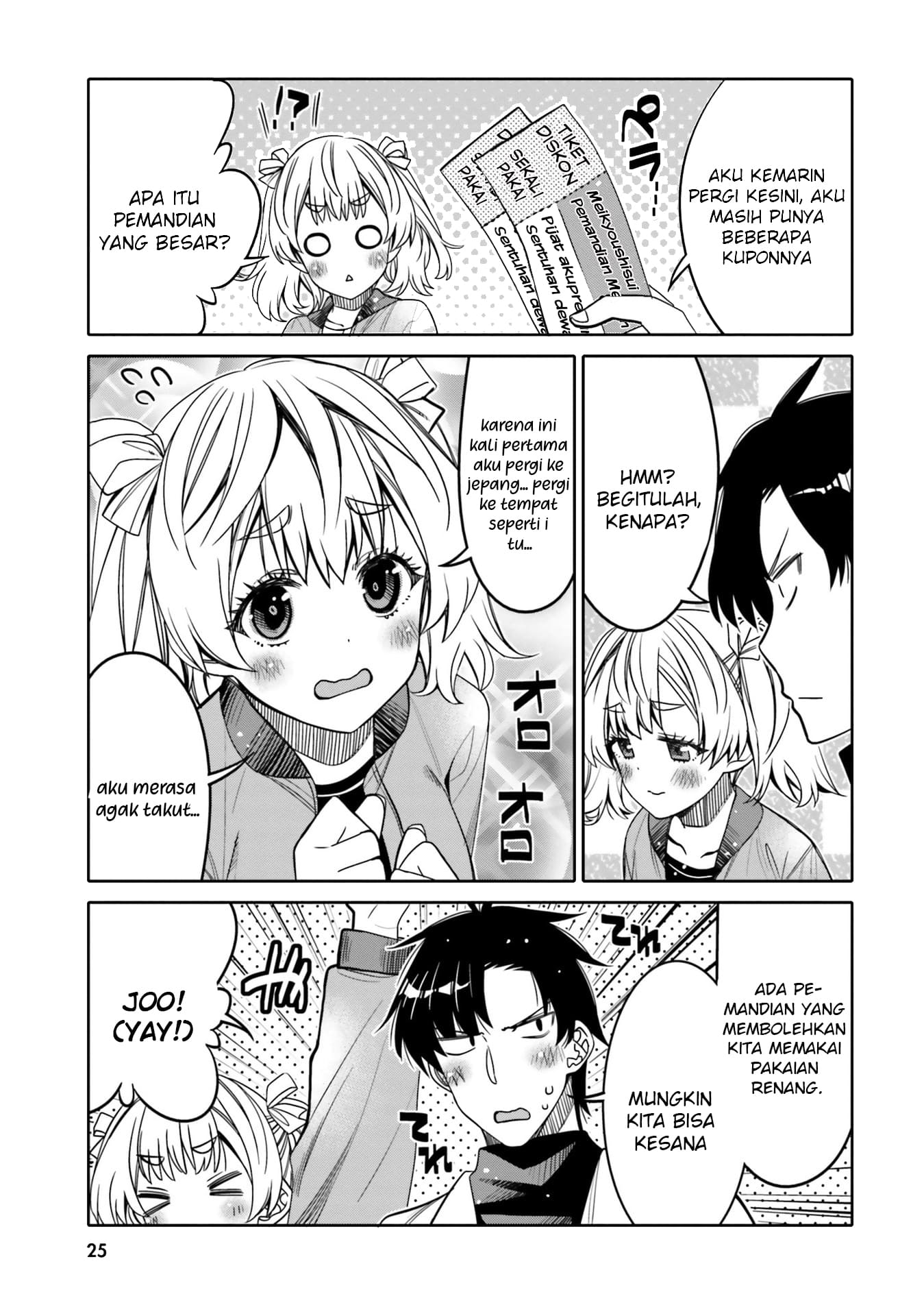 Ore no Tomodachi♂♀ ga Kawaisugite Komaru! Chapter 26 - halaman 4